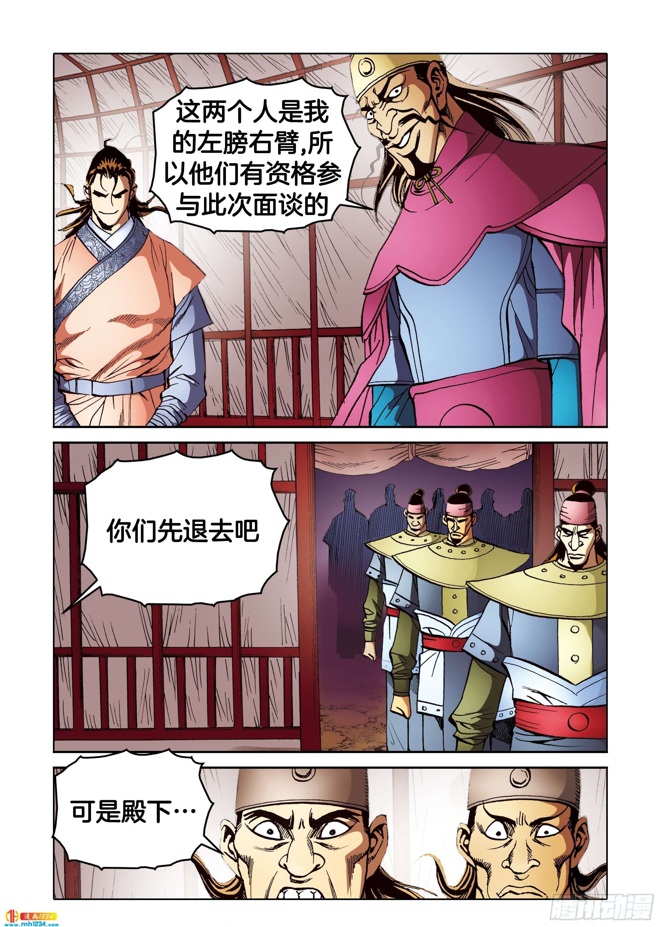 第104话