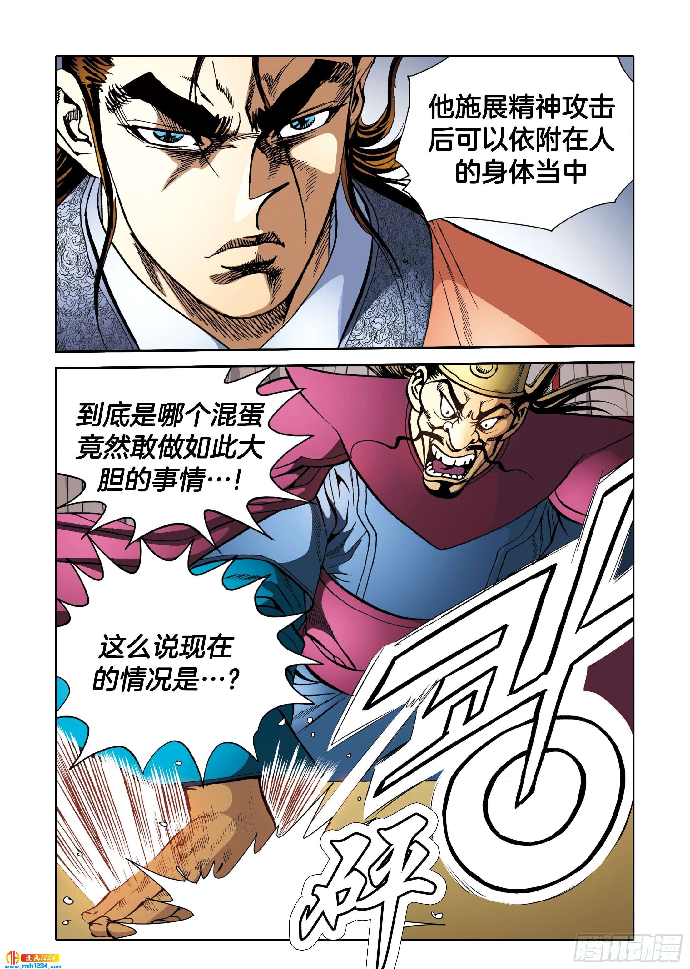 第104话
