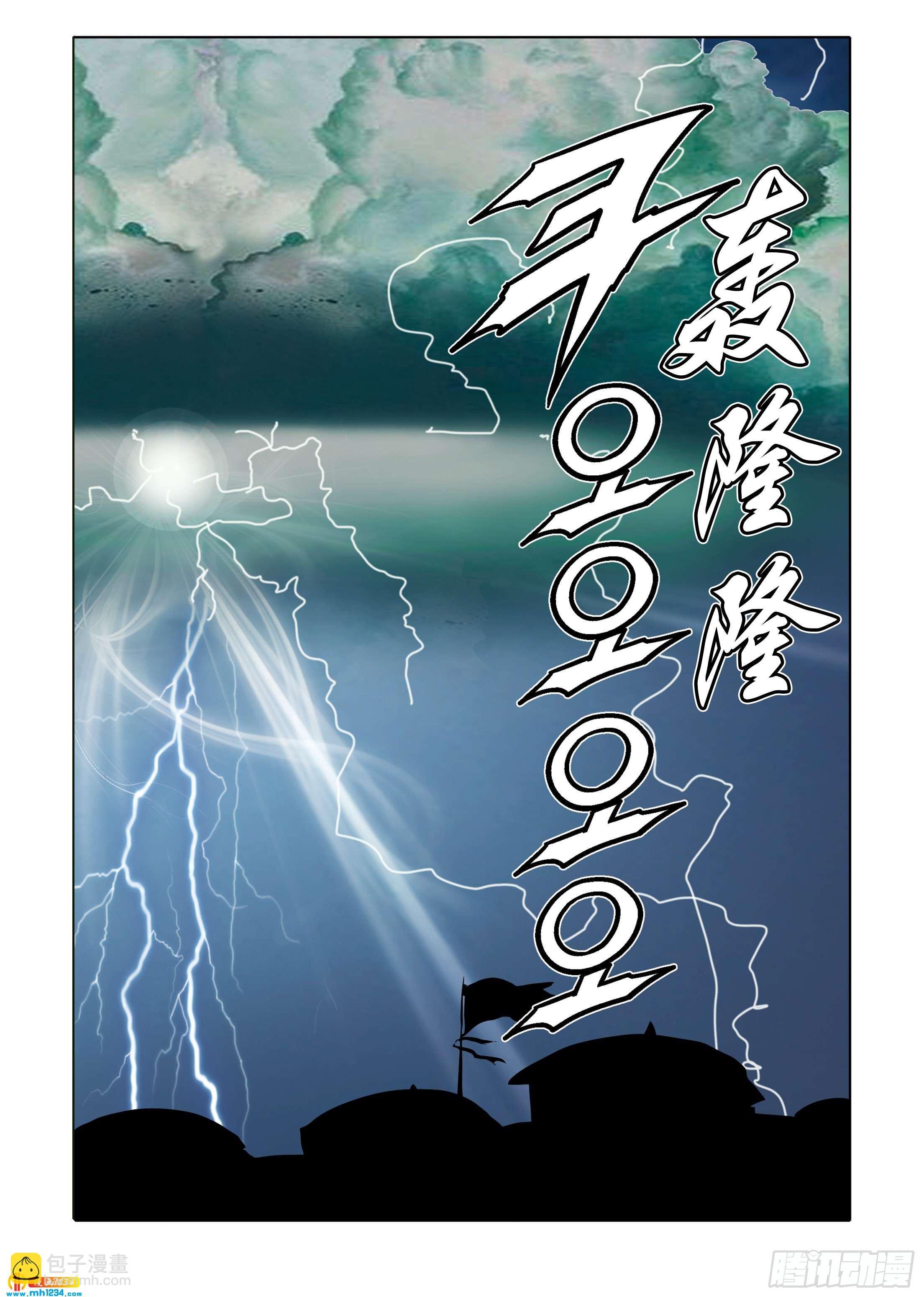 第104话