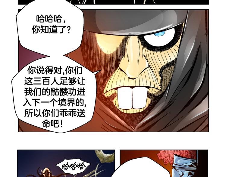 第29话