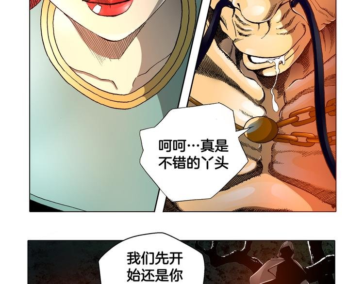 第29话