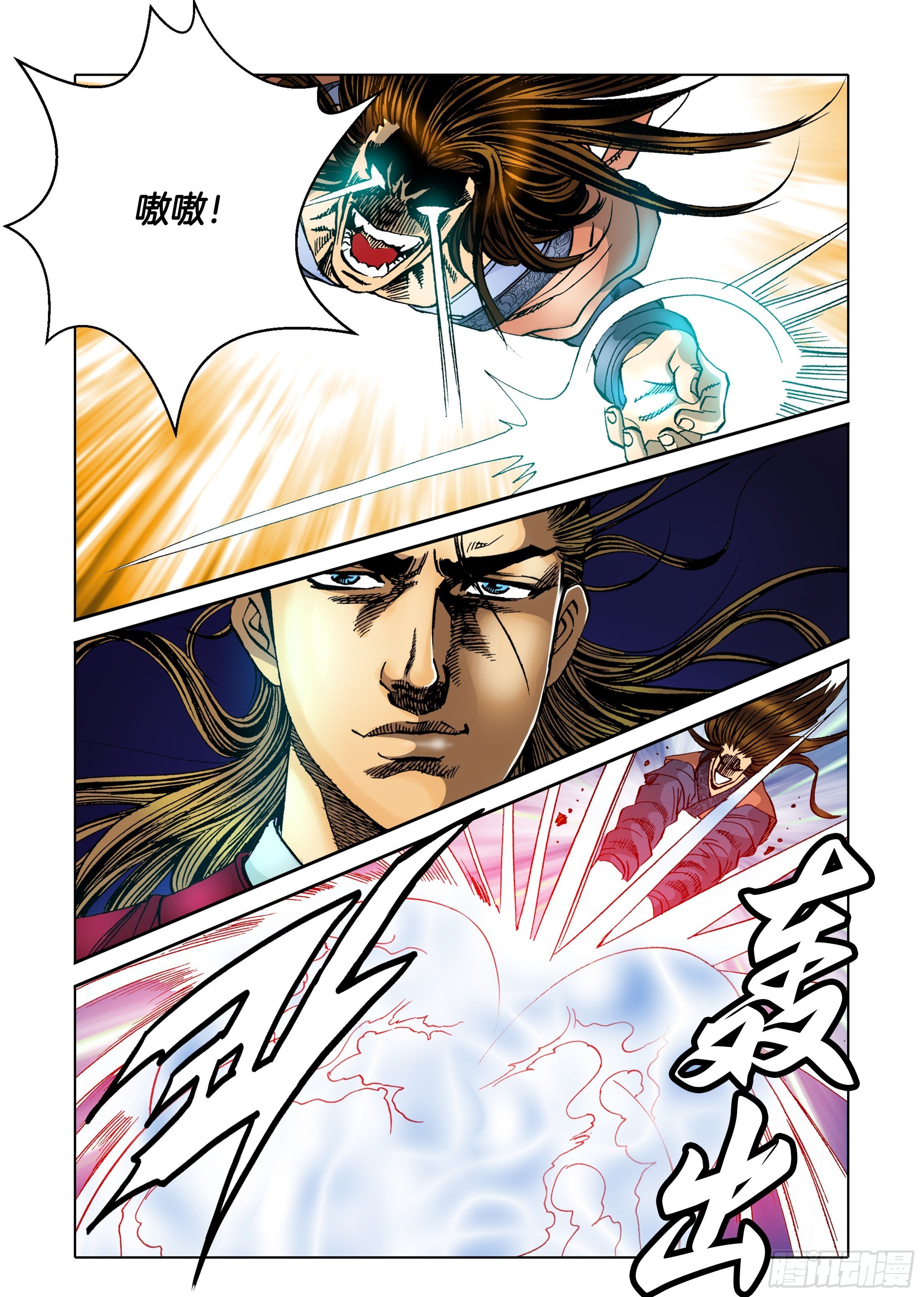 第33话