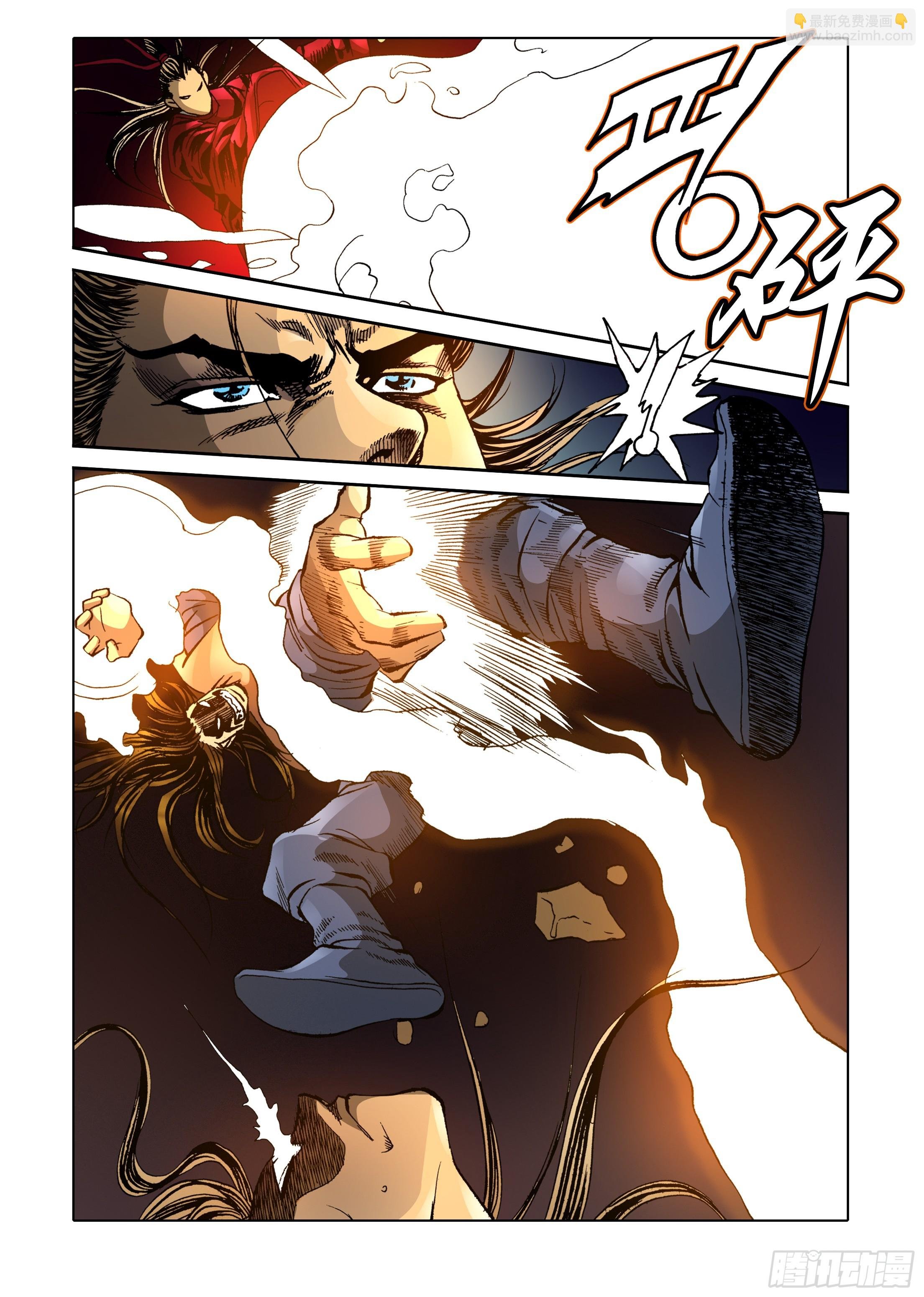 第33话