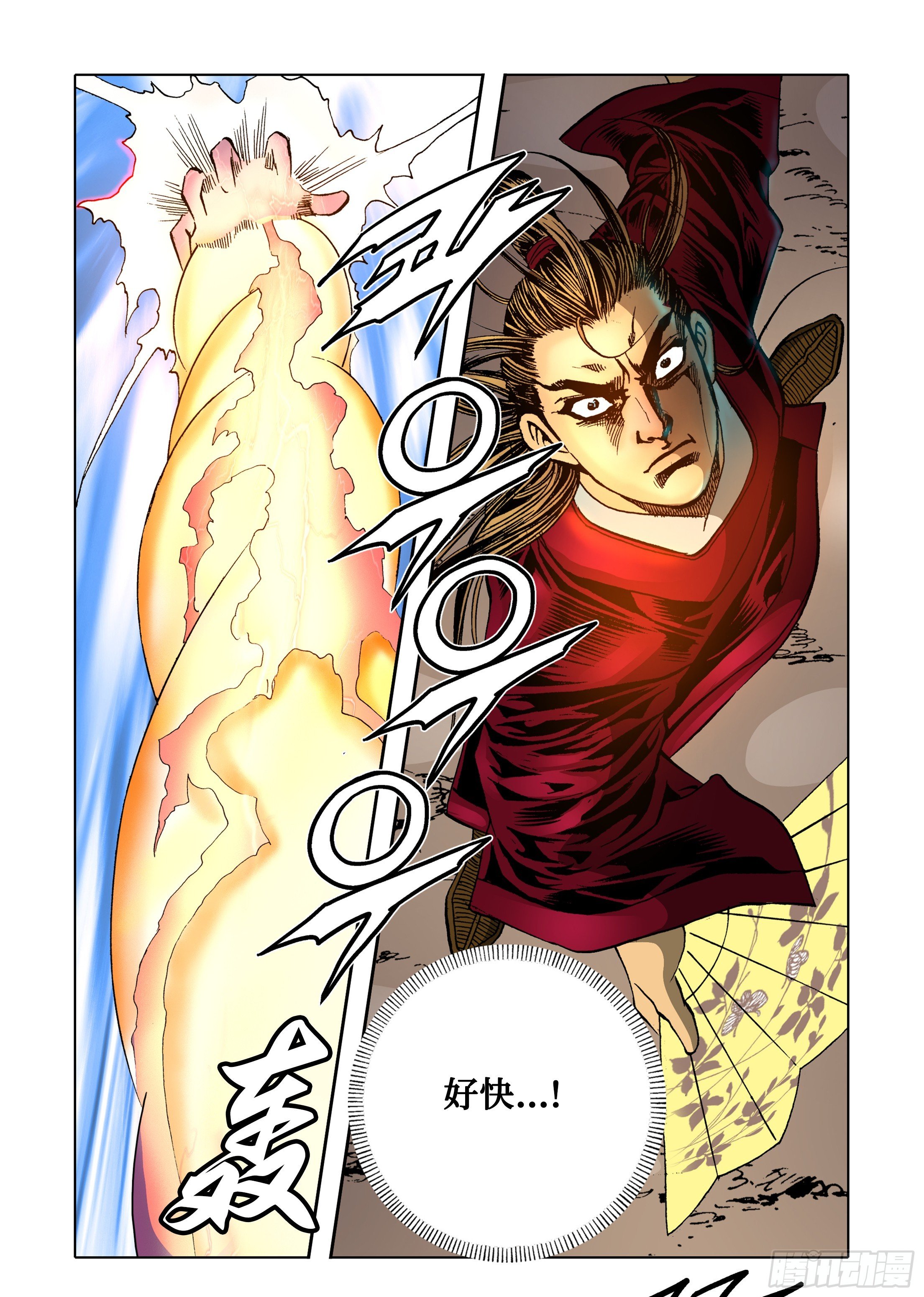 第33话
