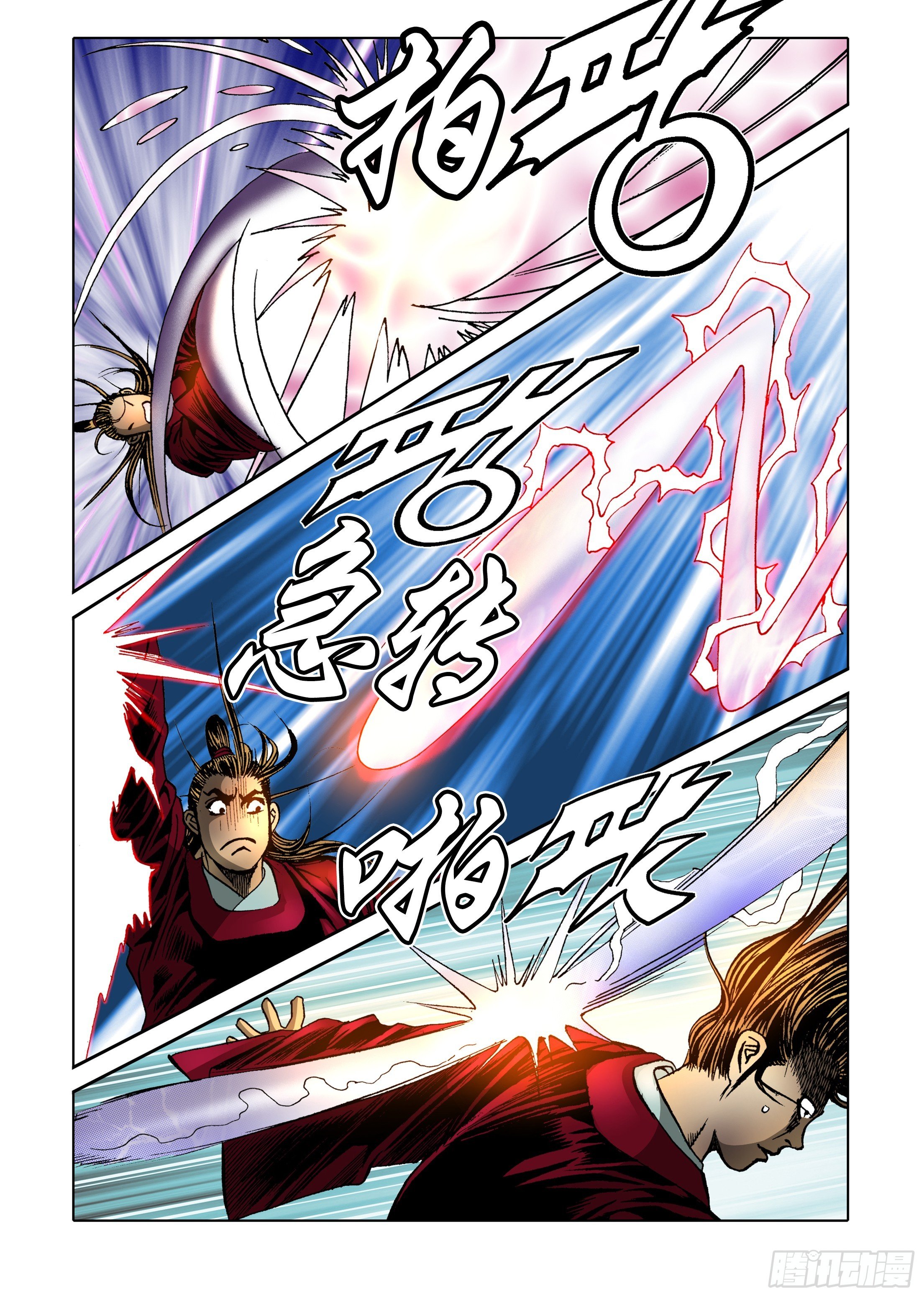 第33话