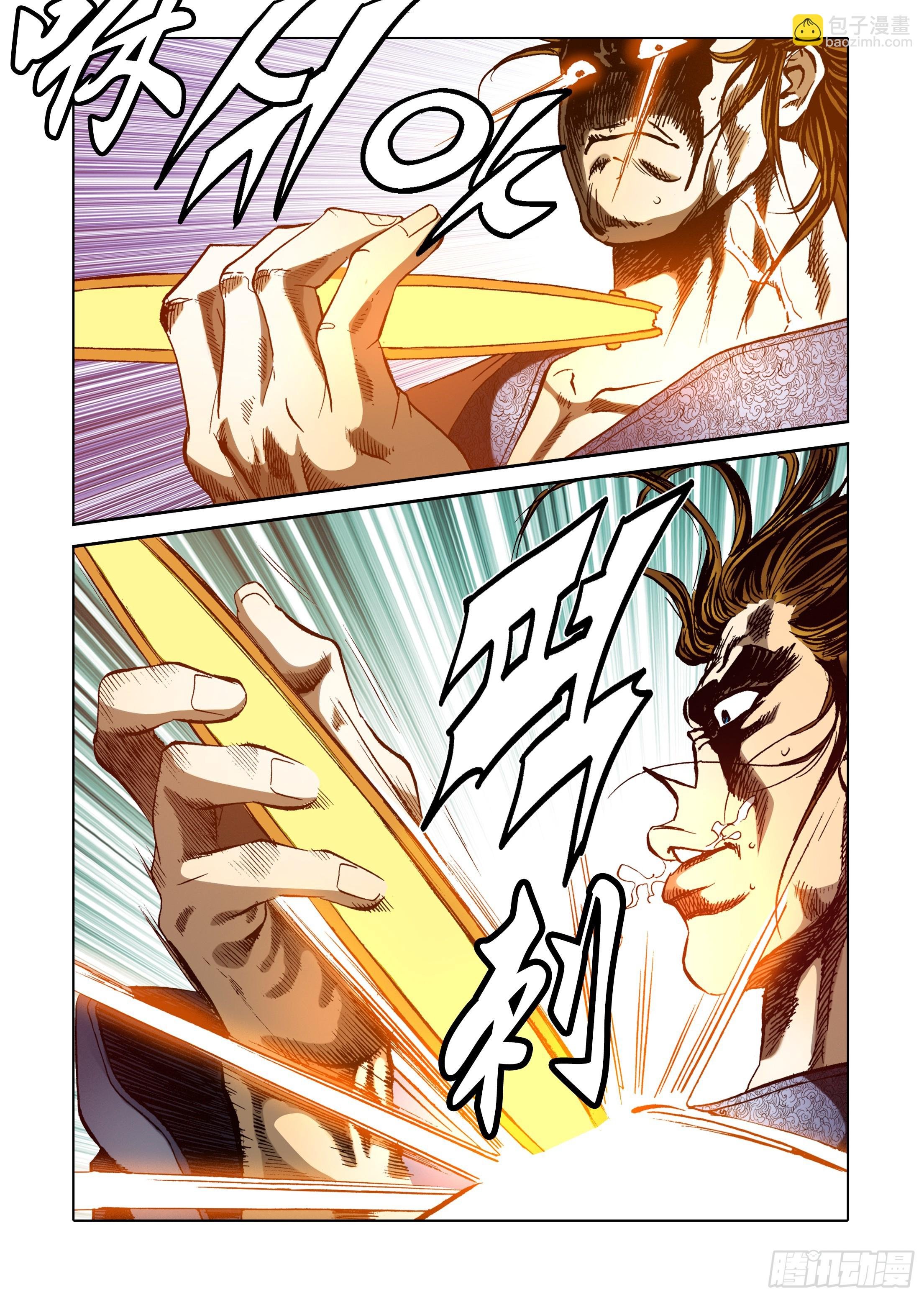 第33话