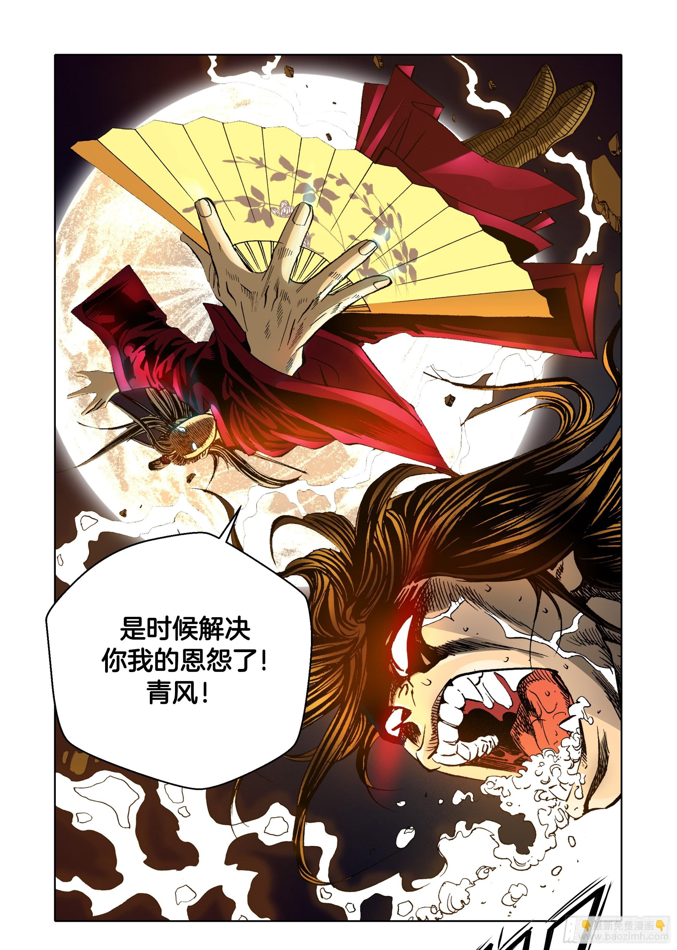 第33话