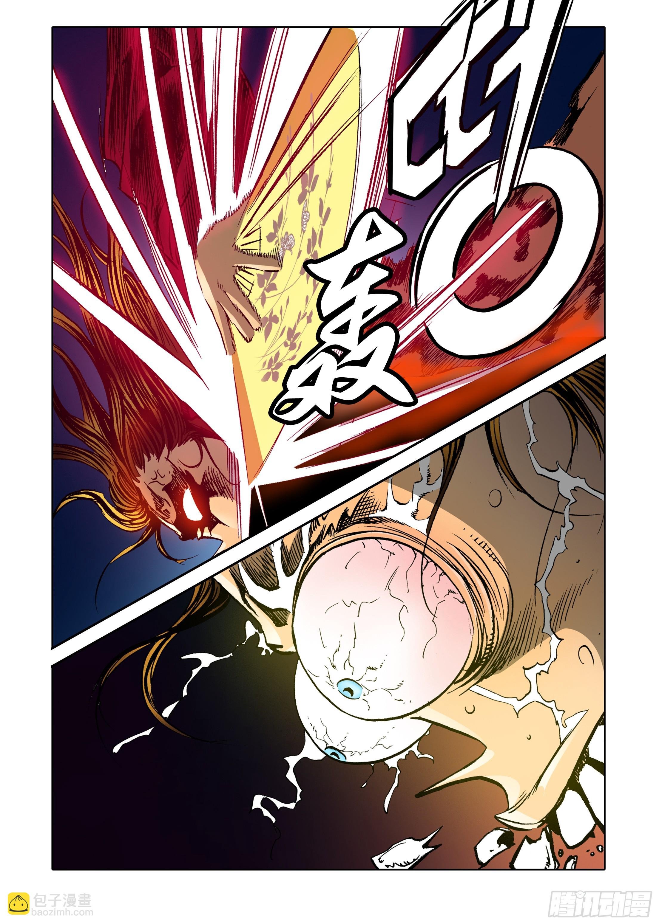 第33话