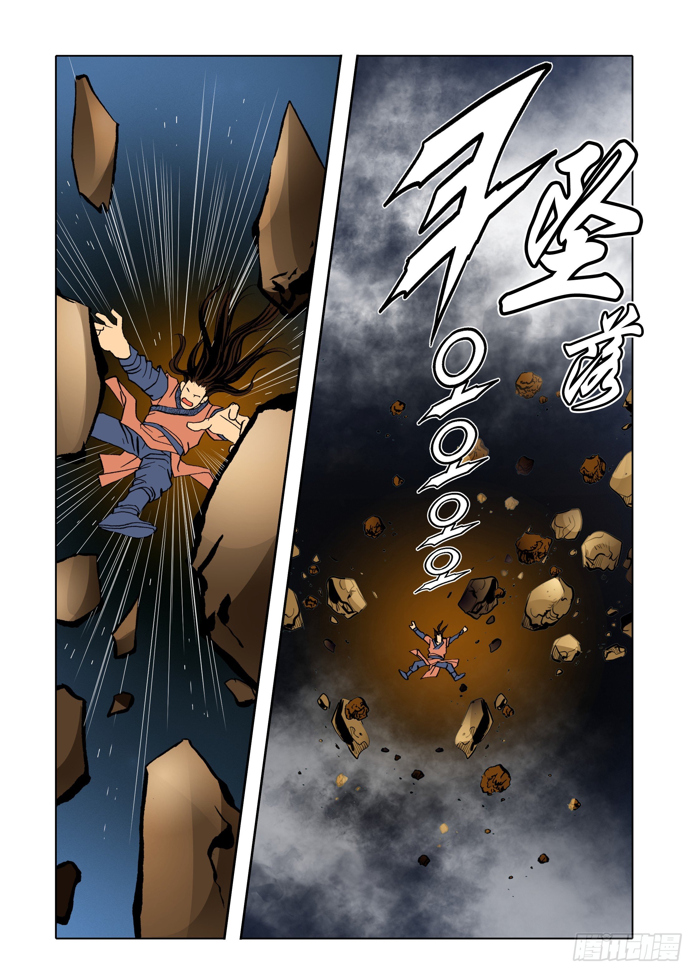 第33话