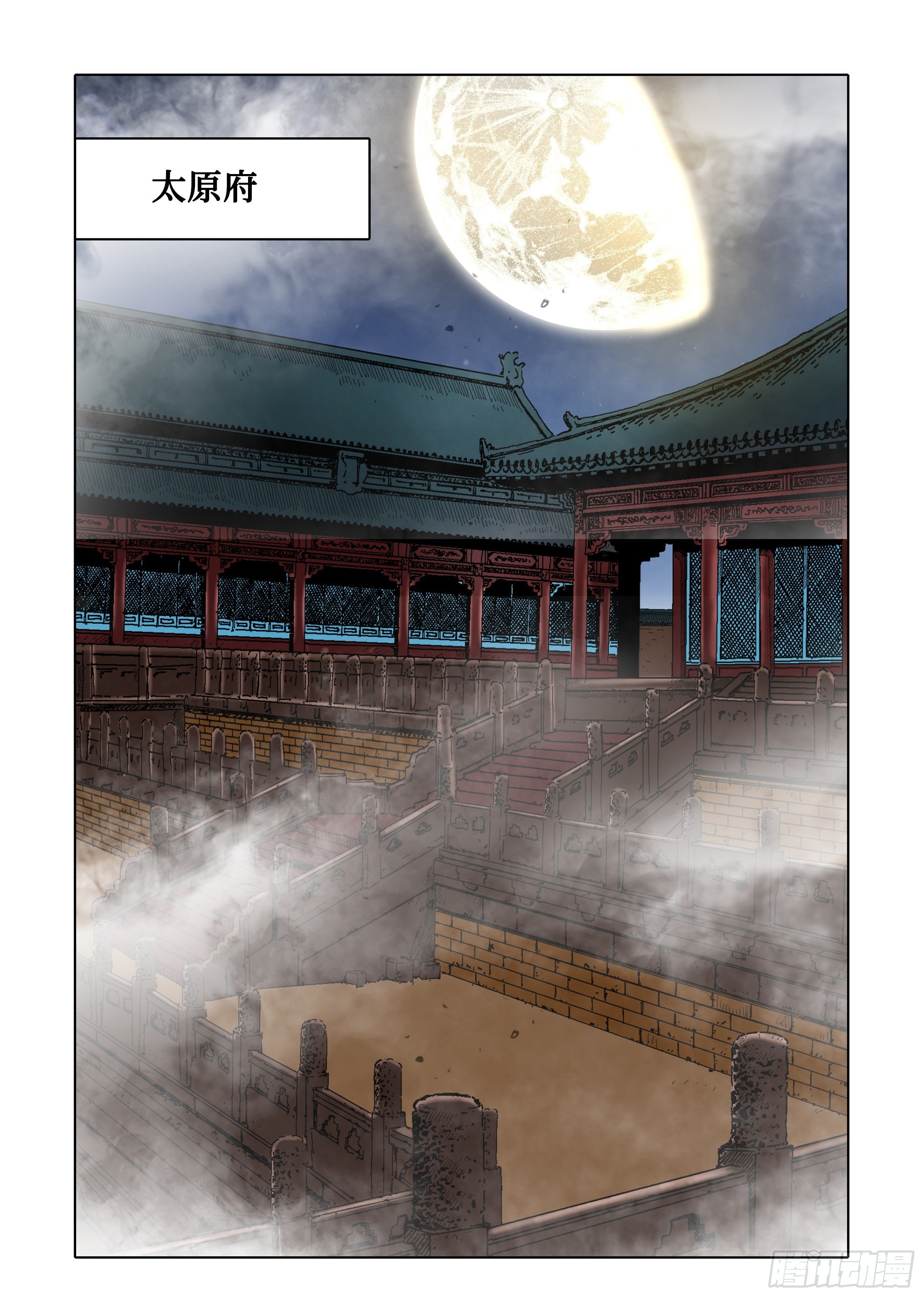 第33话