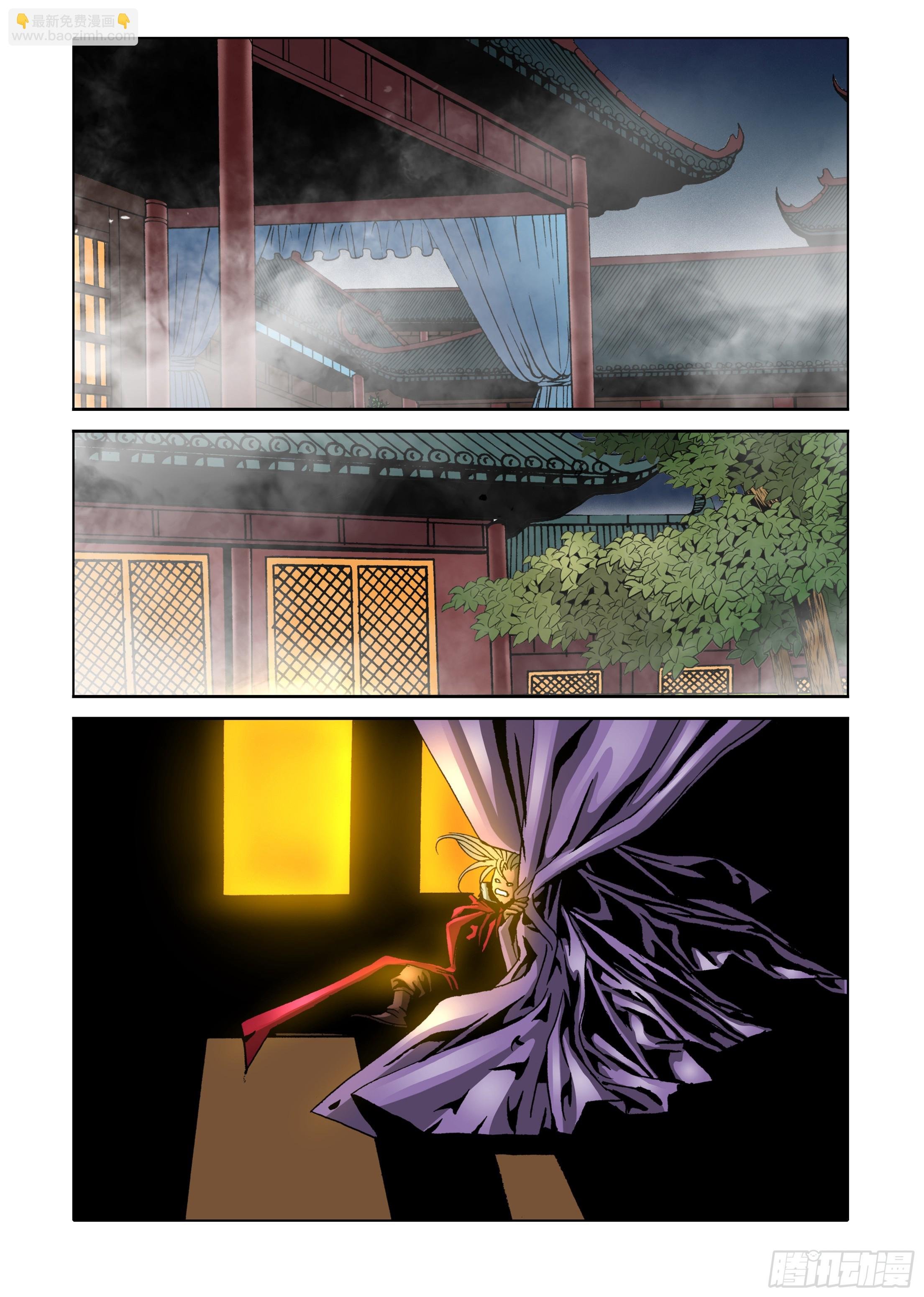 第33话