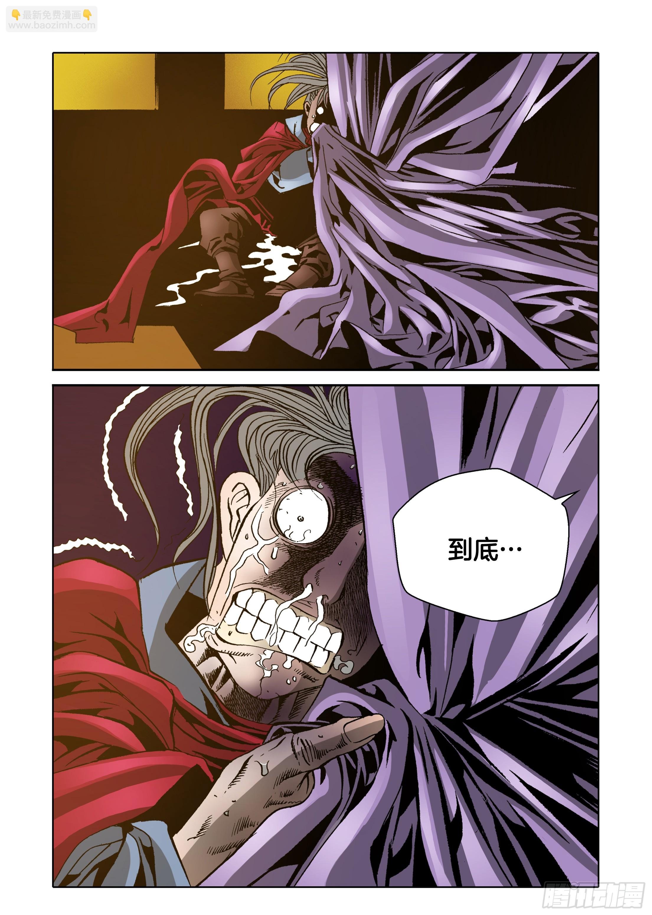 第33话