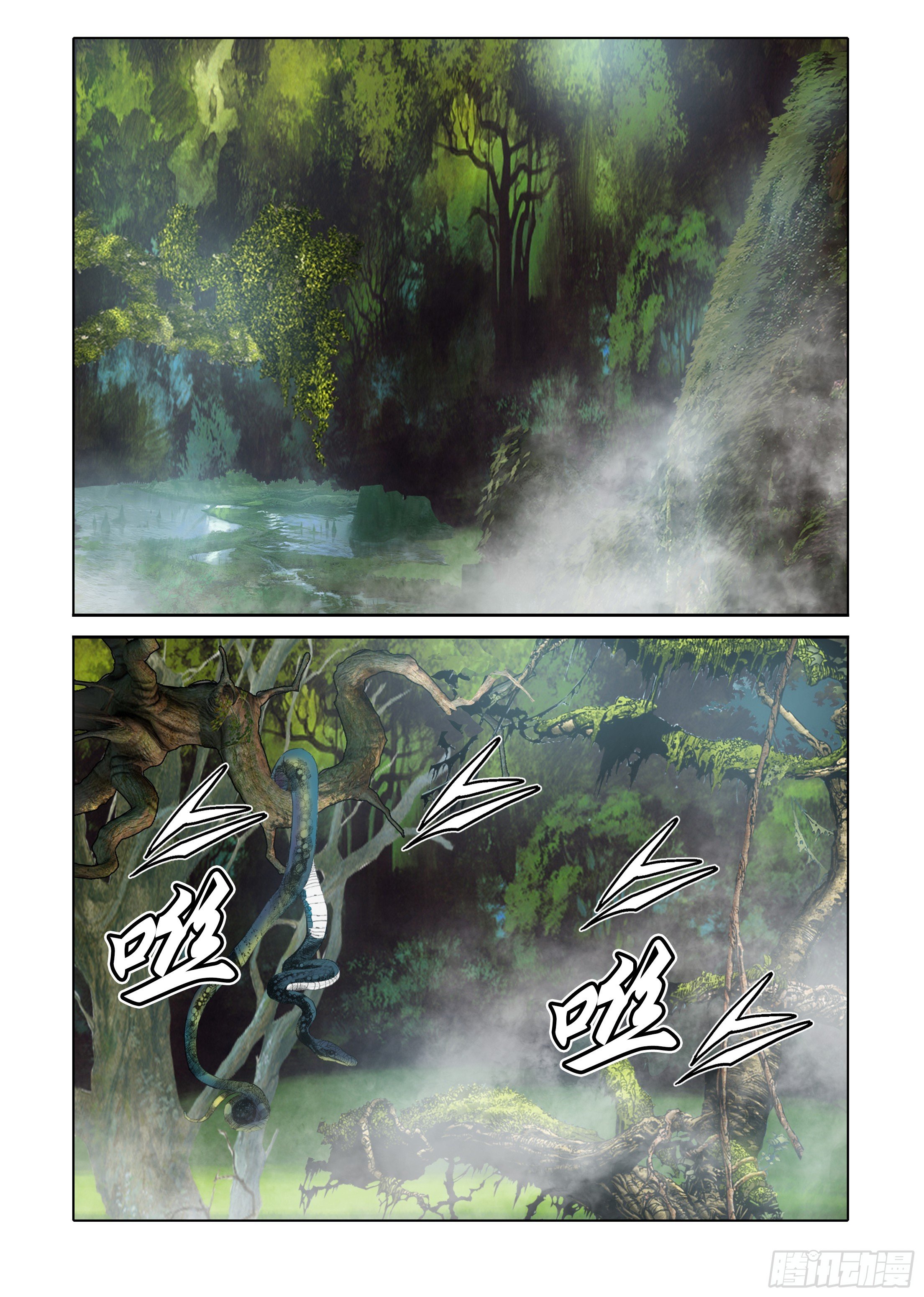 第33话