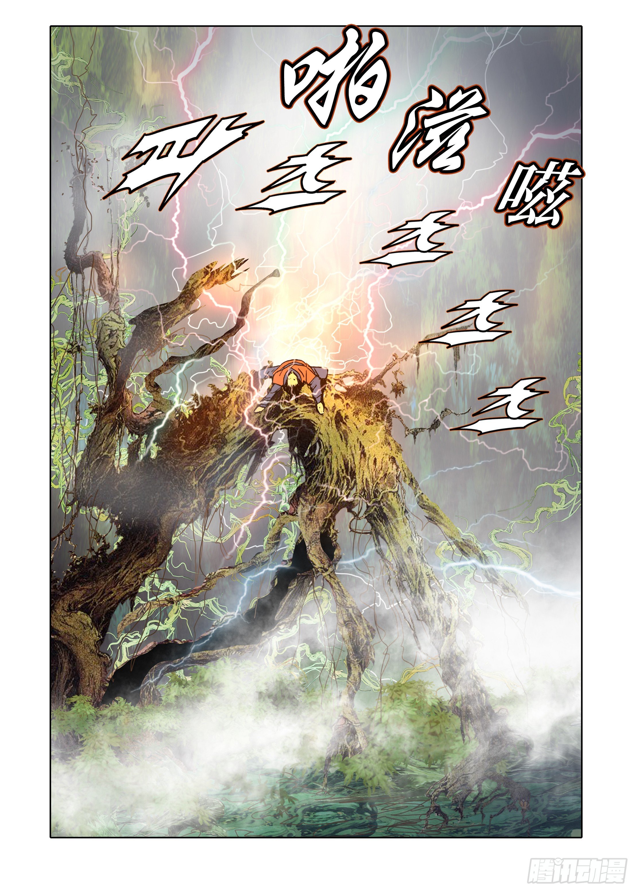 第33话