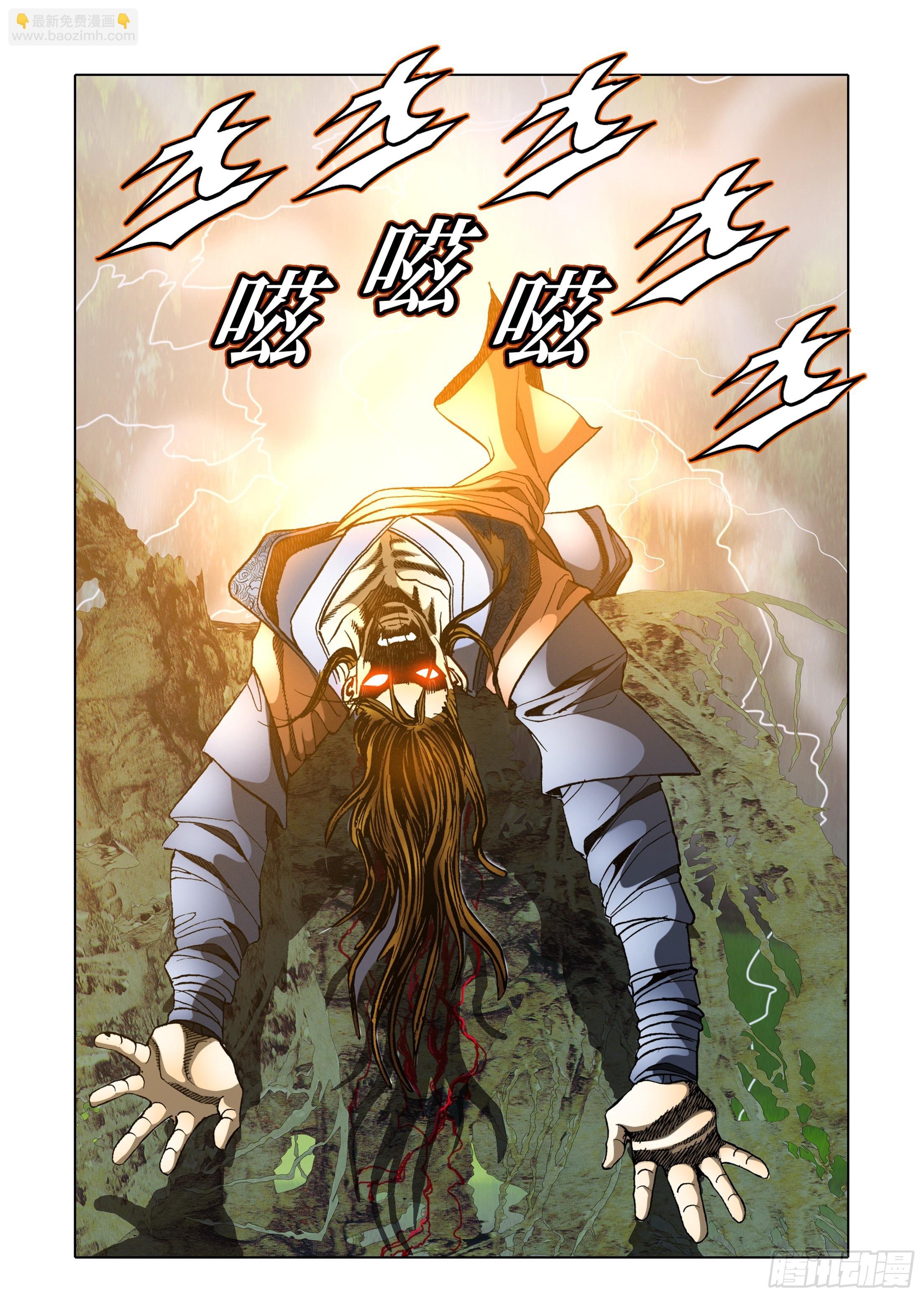 第33话