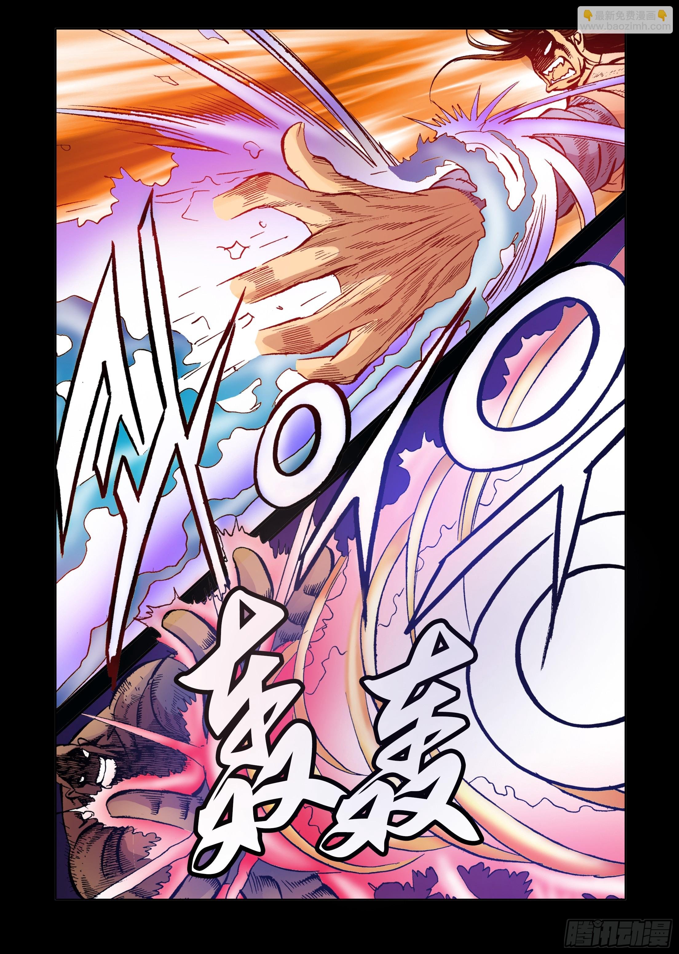 第36话