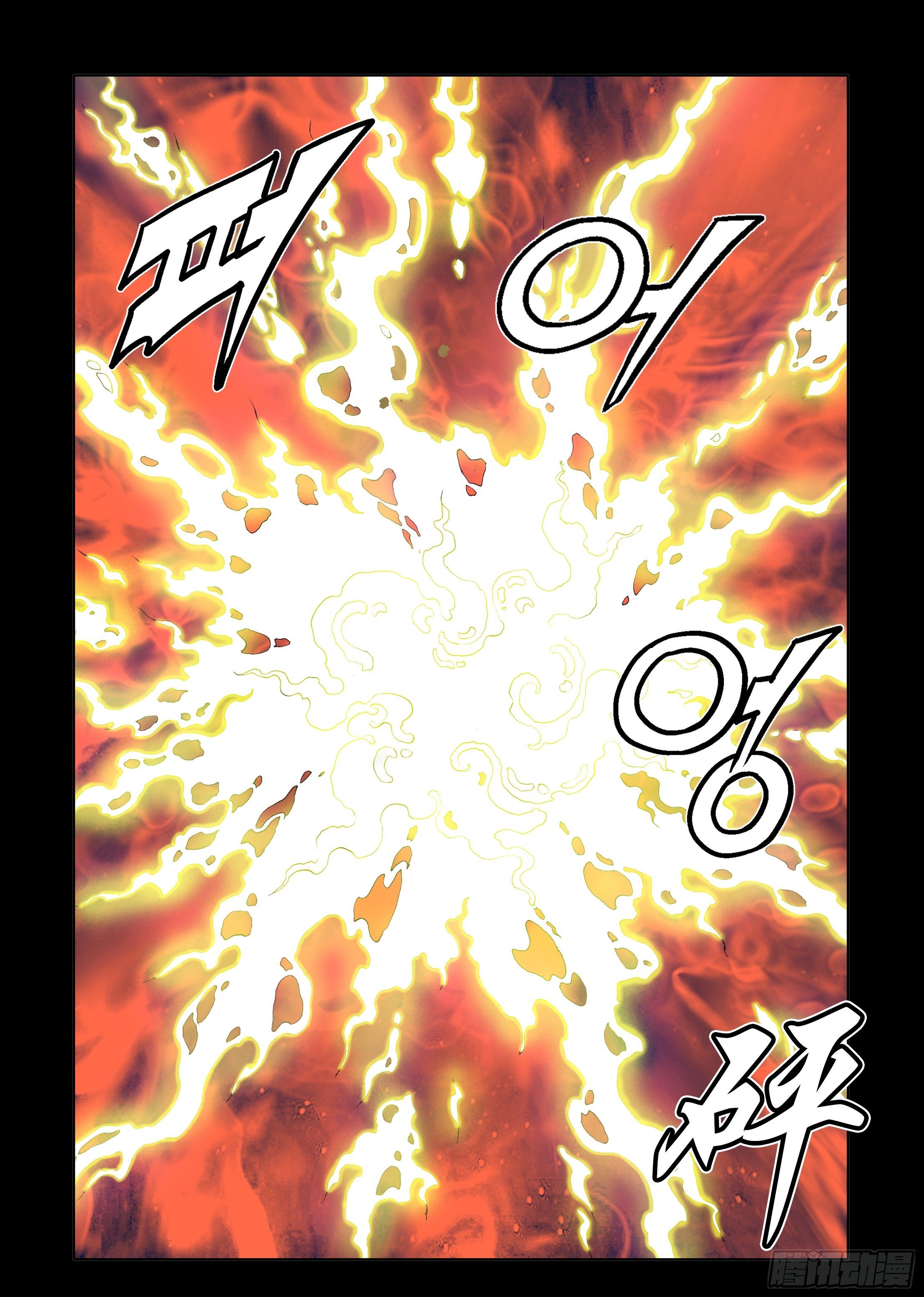 第36话