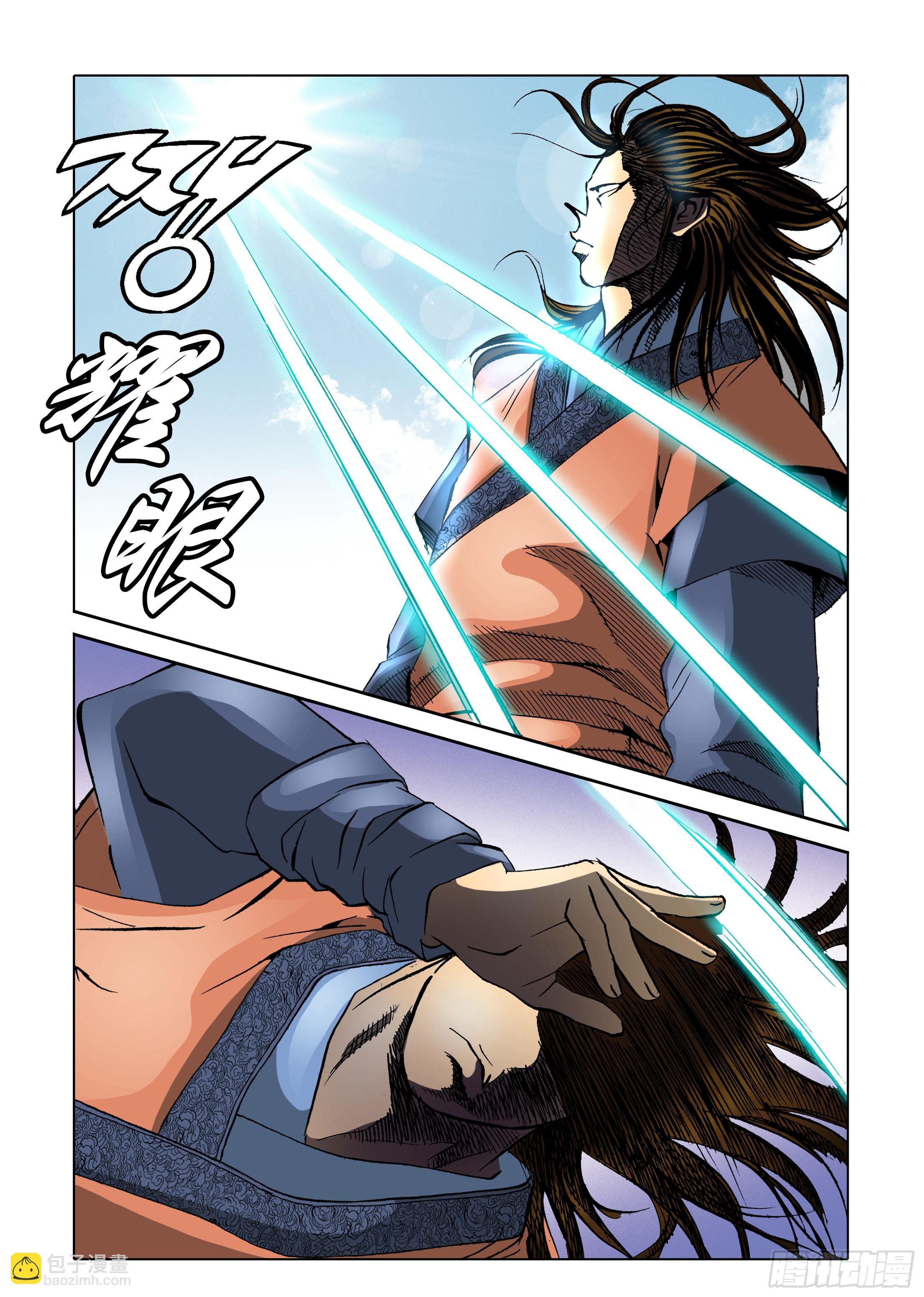 第36话