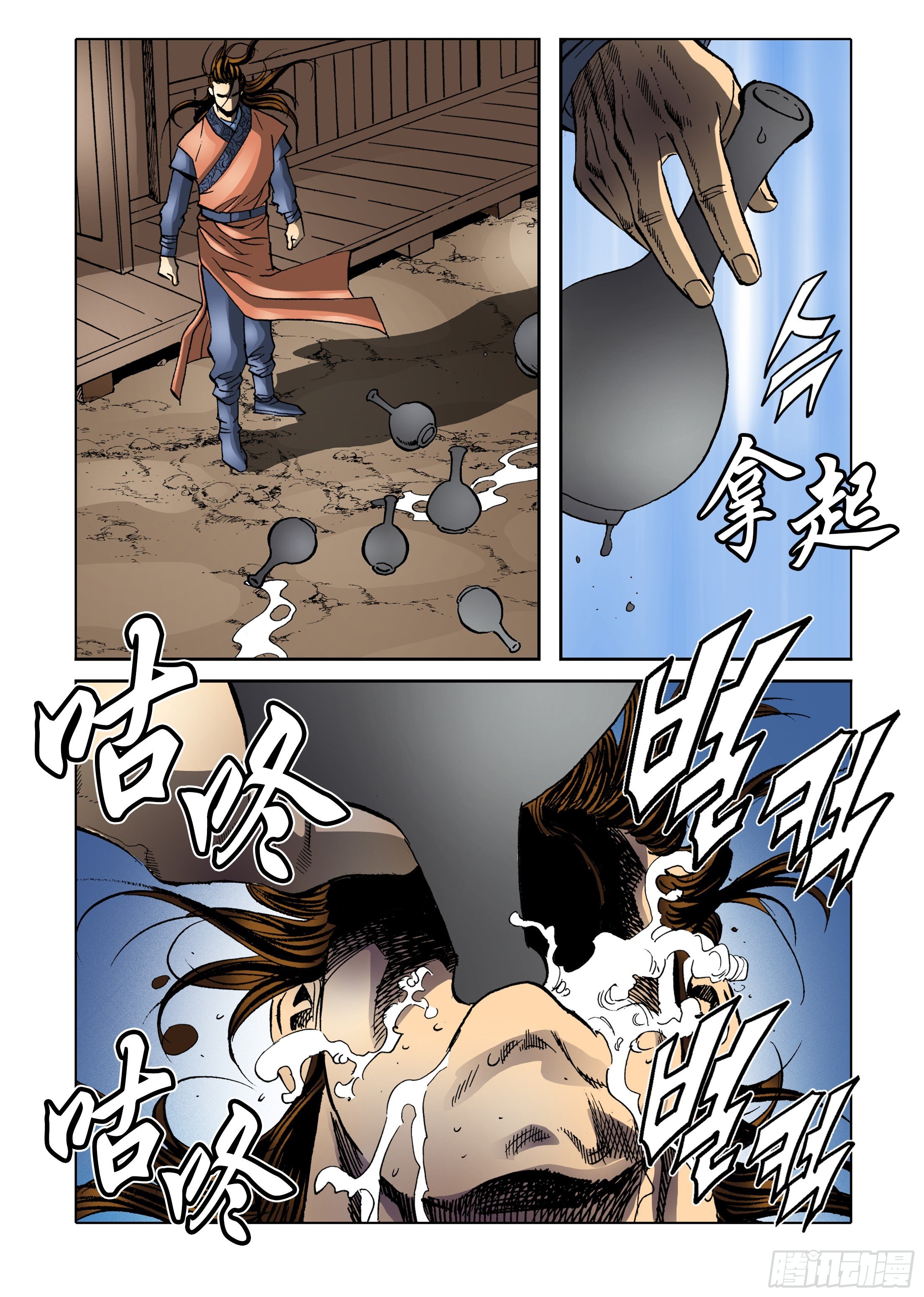 第36话