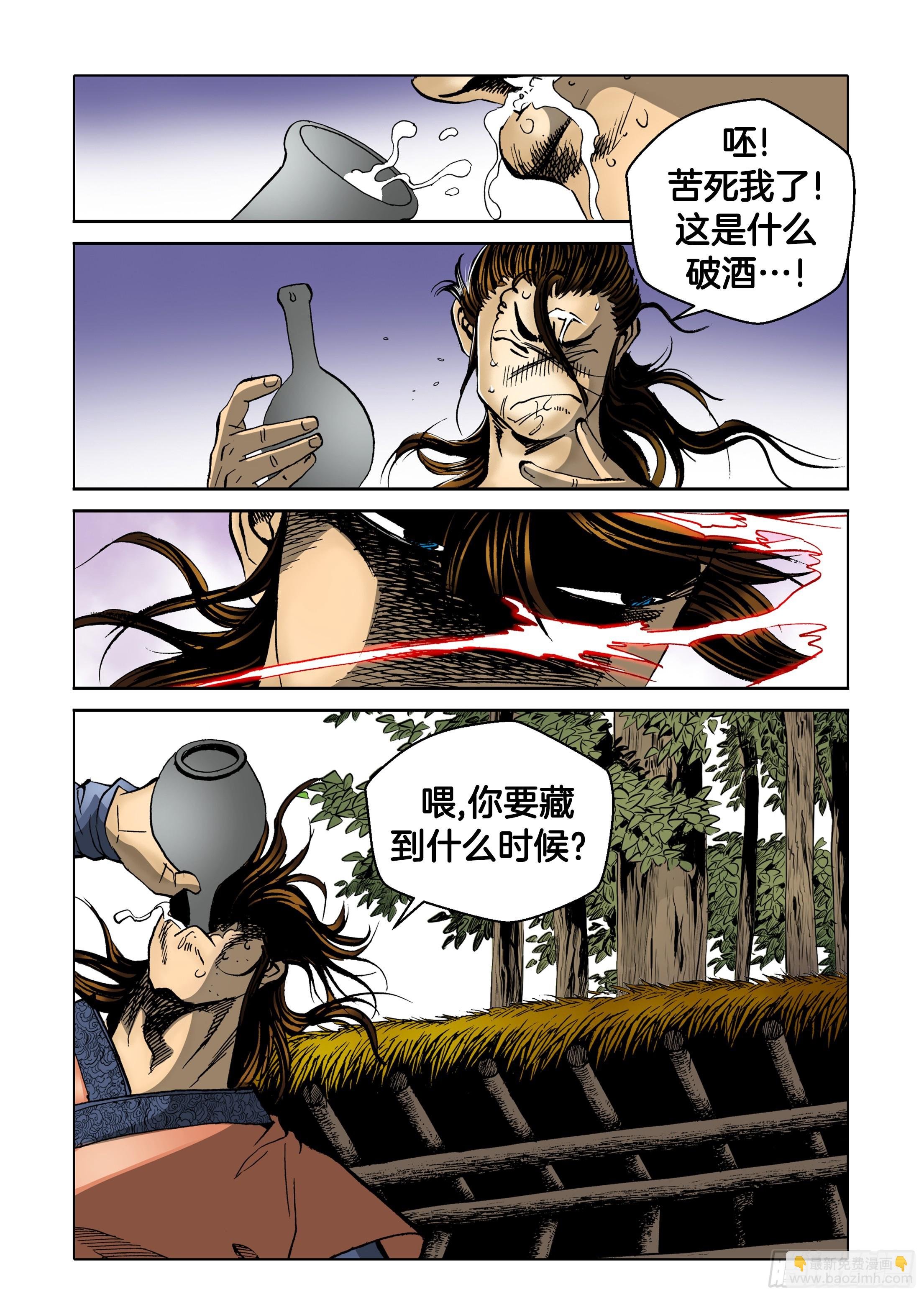 第36话