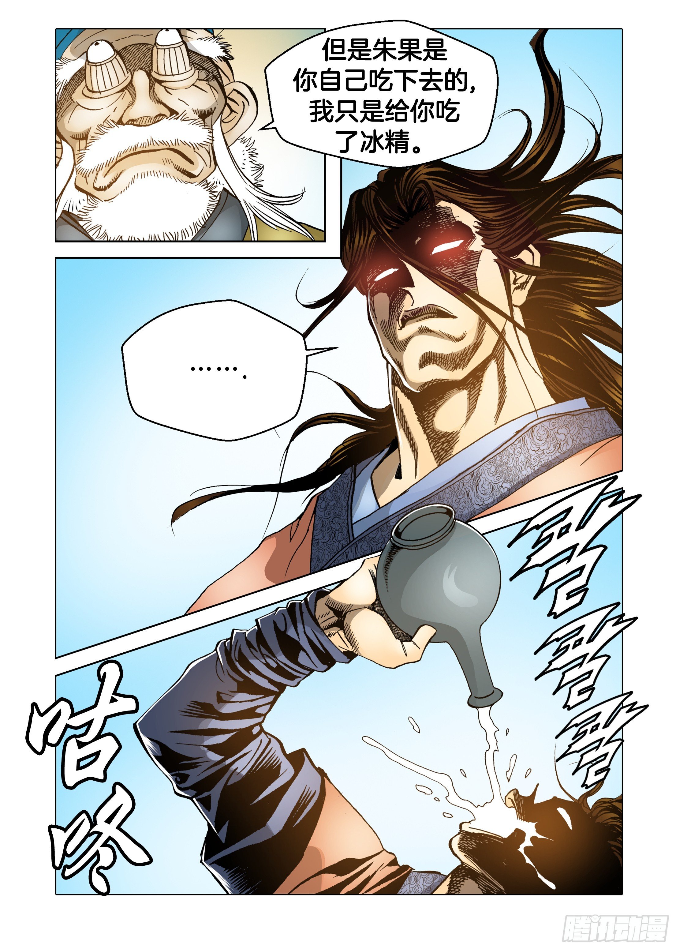 第36话