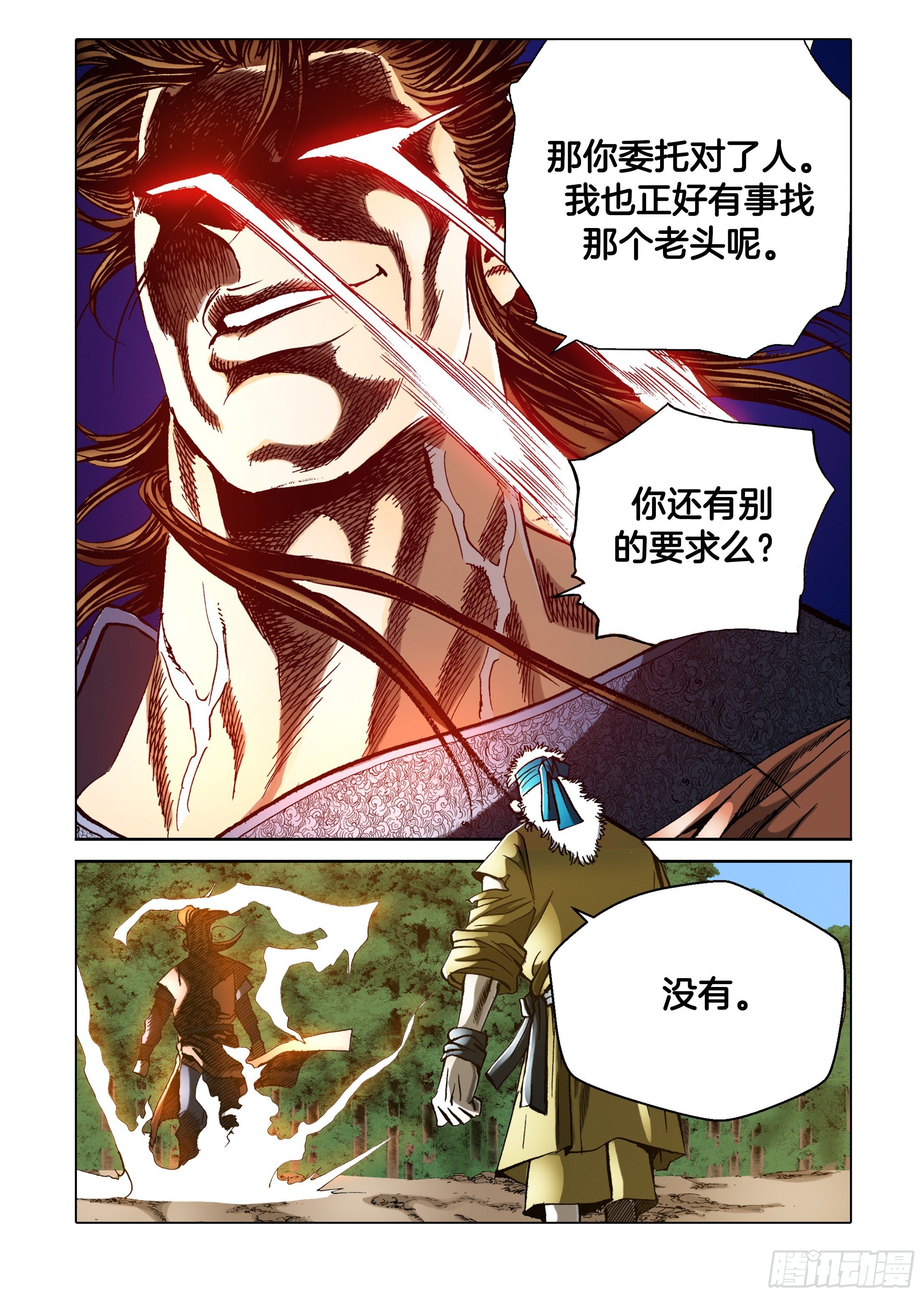 第36话