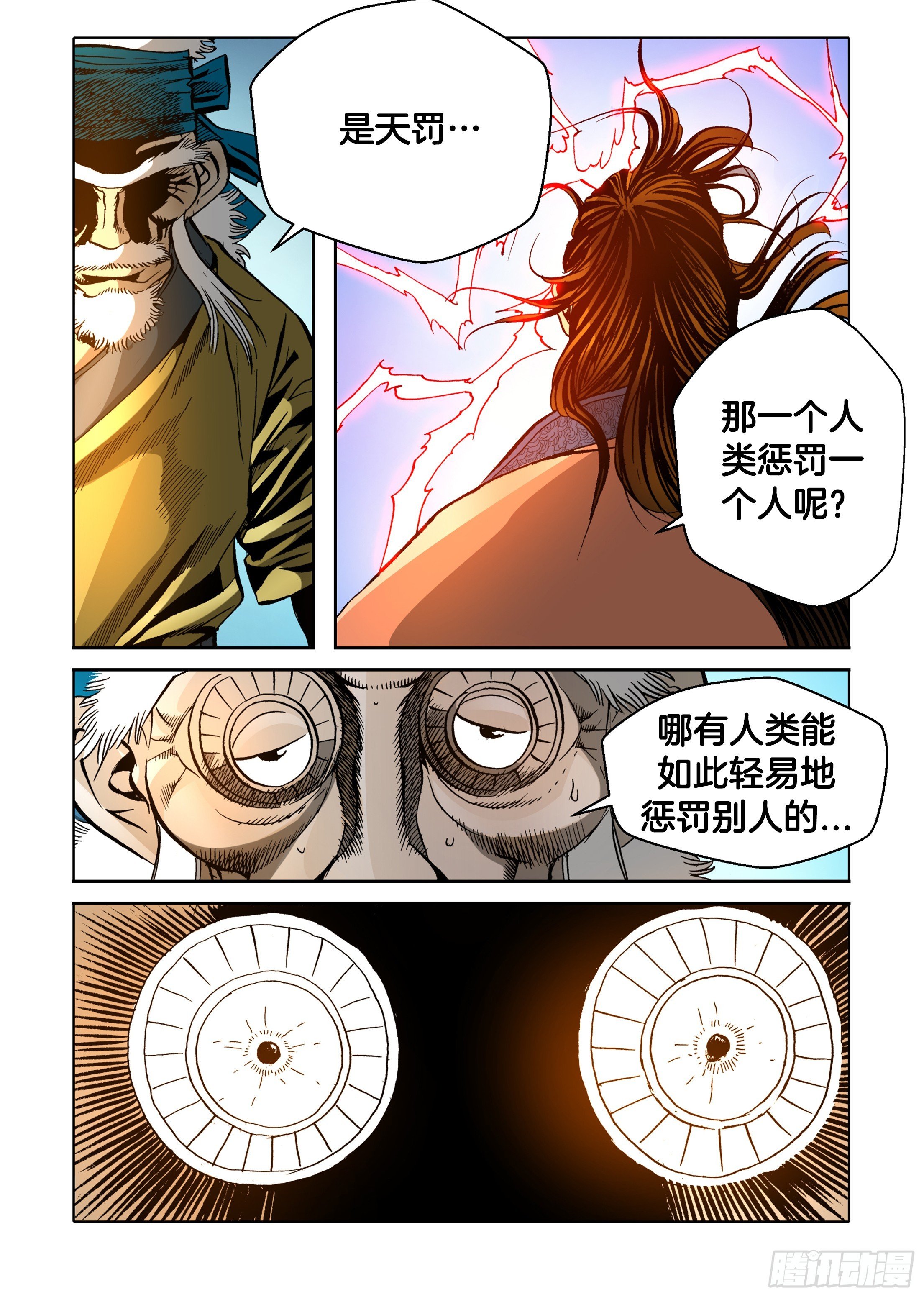 第36话