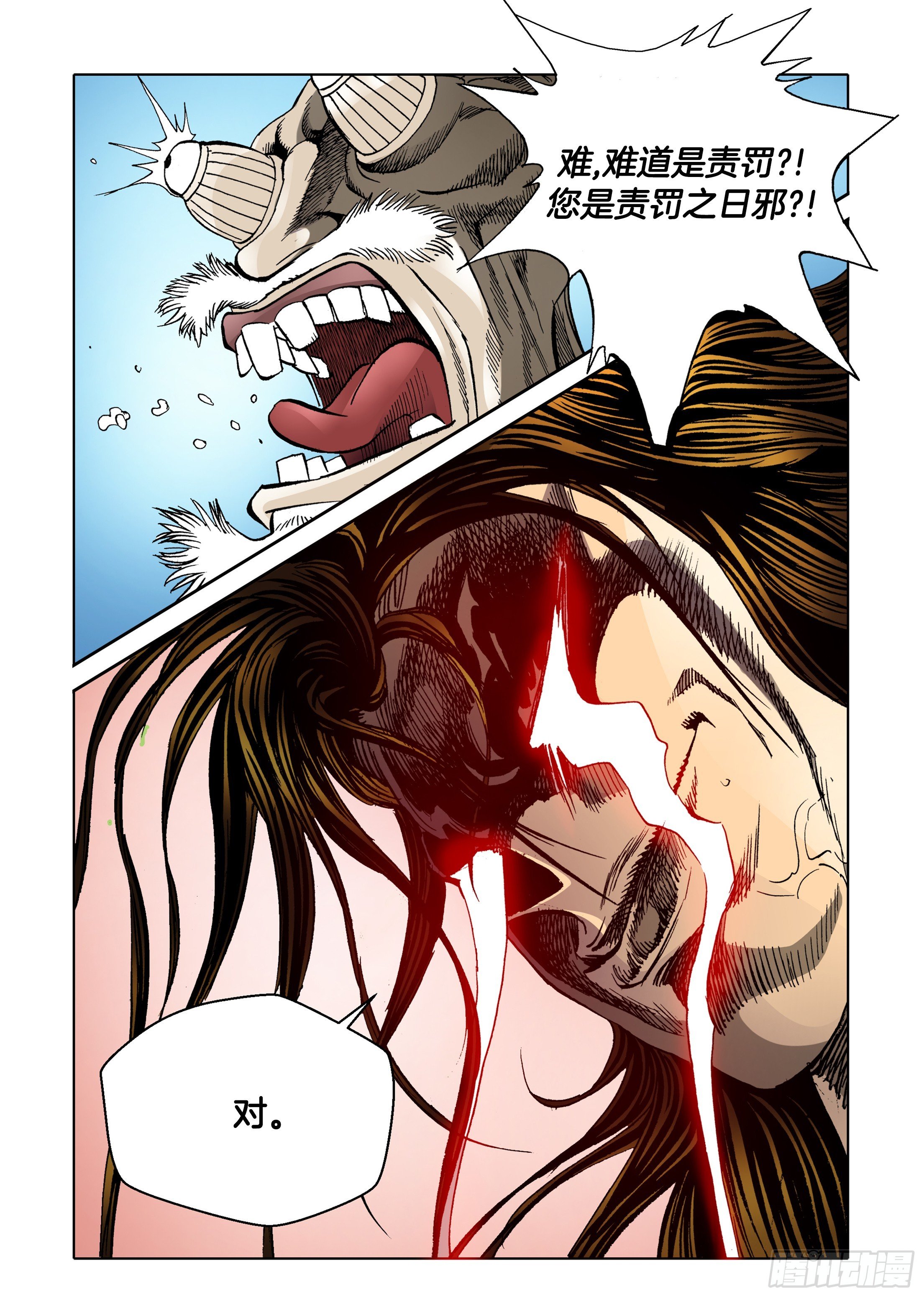 第36话