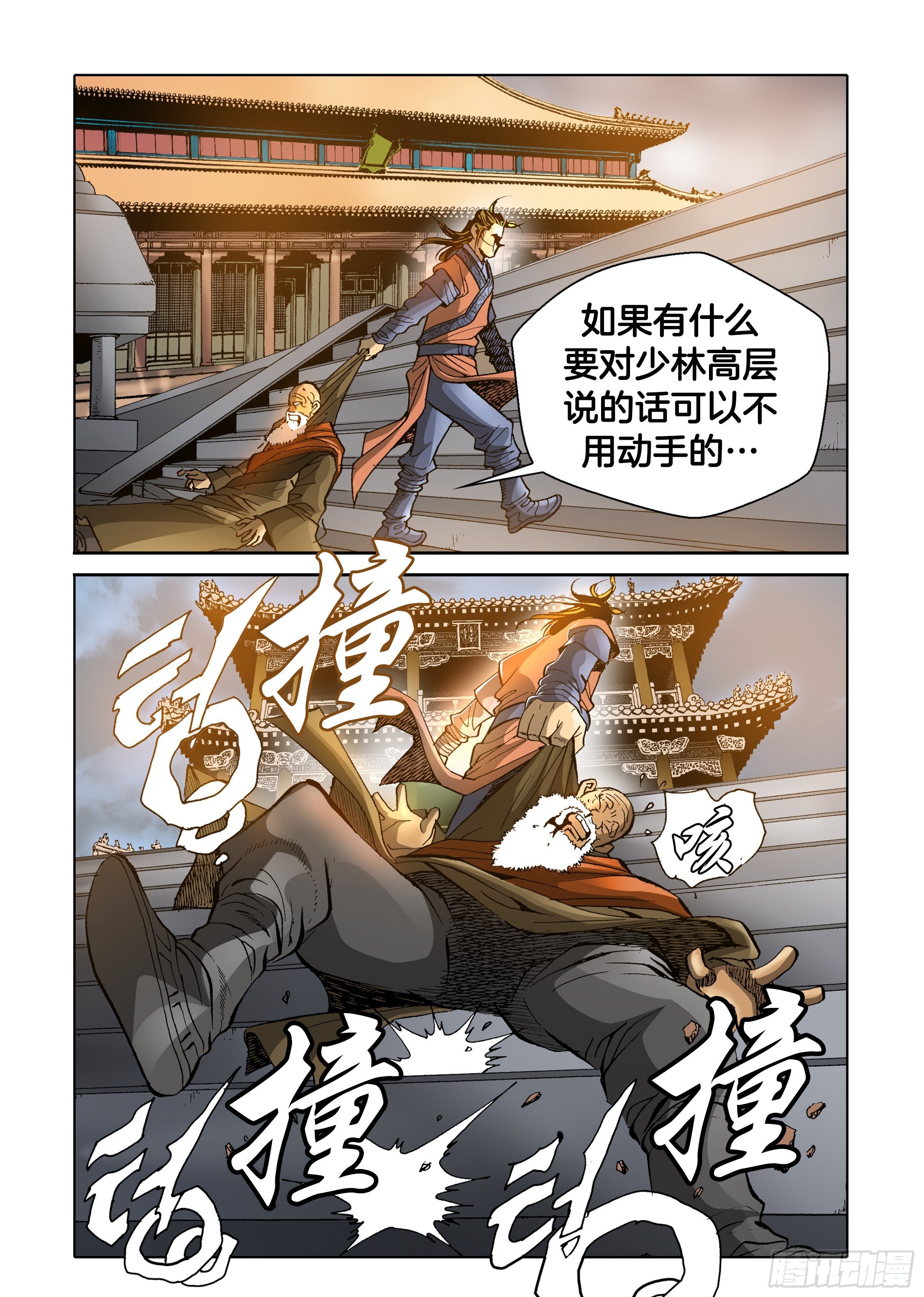 第40话