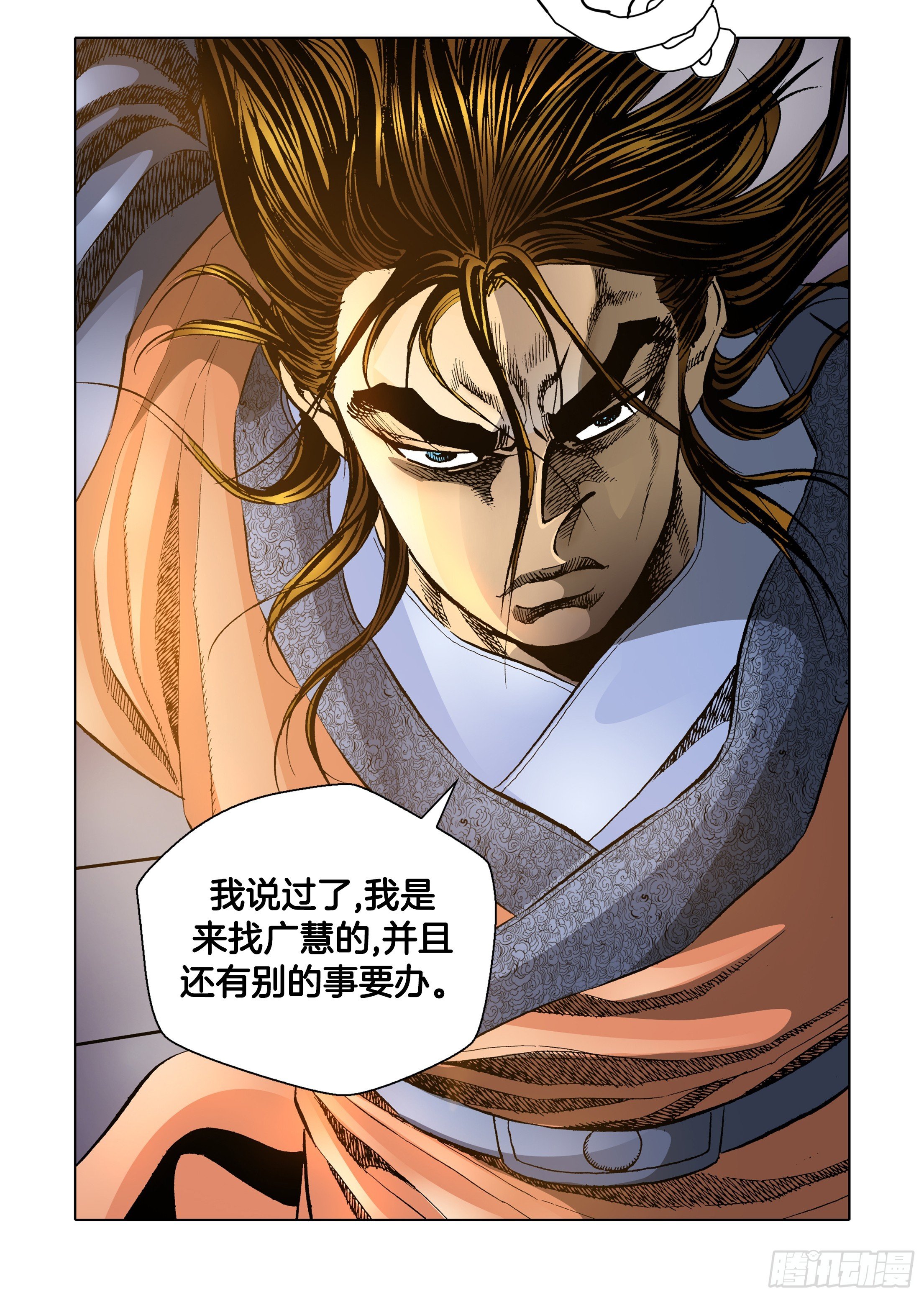 第40话