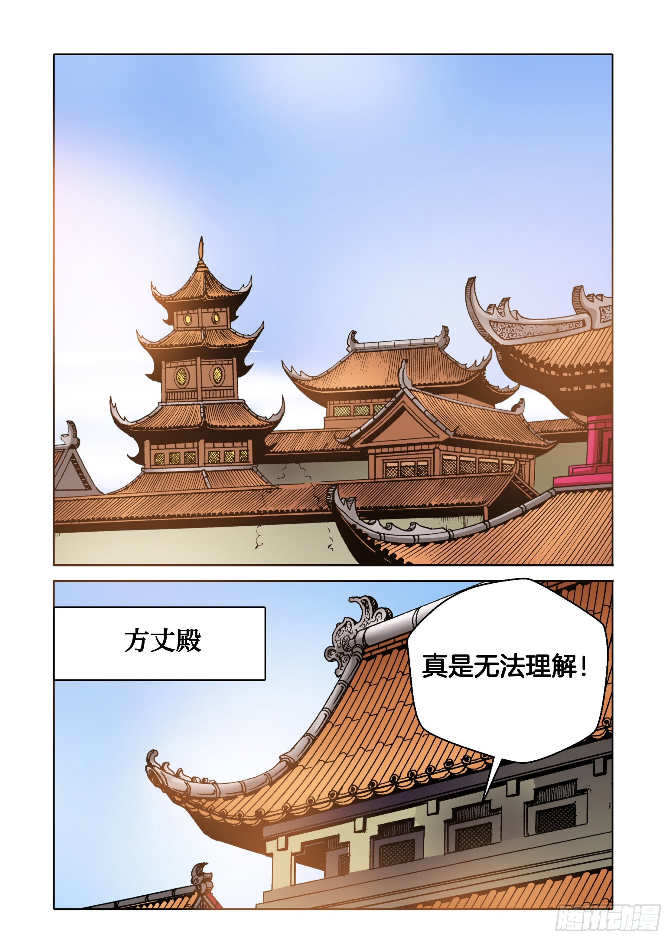 第40话