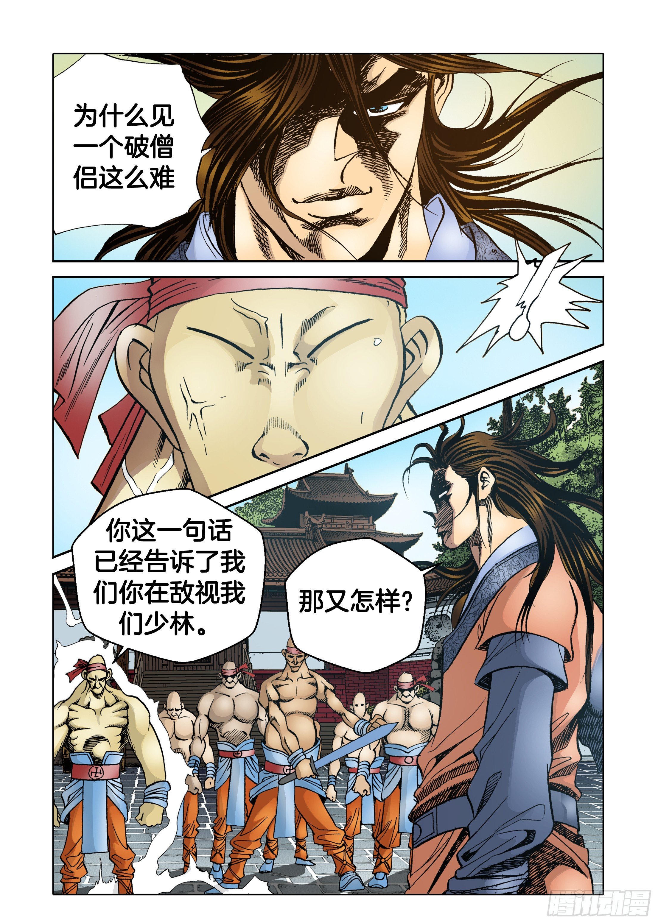 第40话