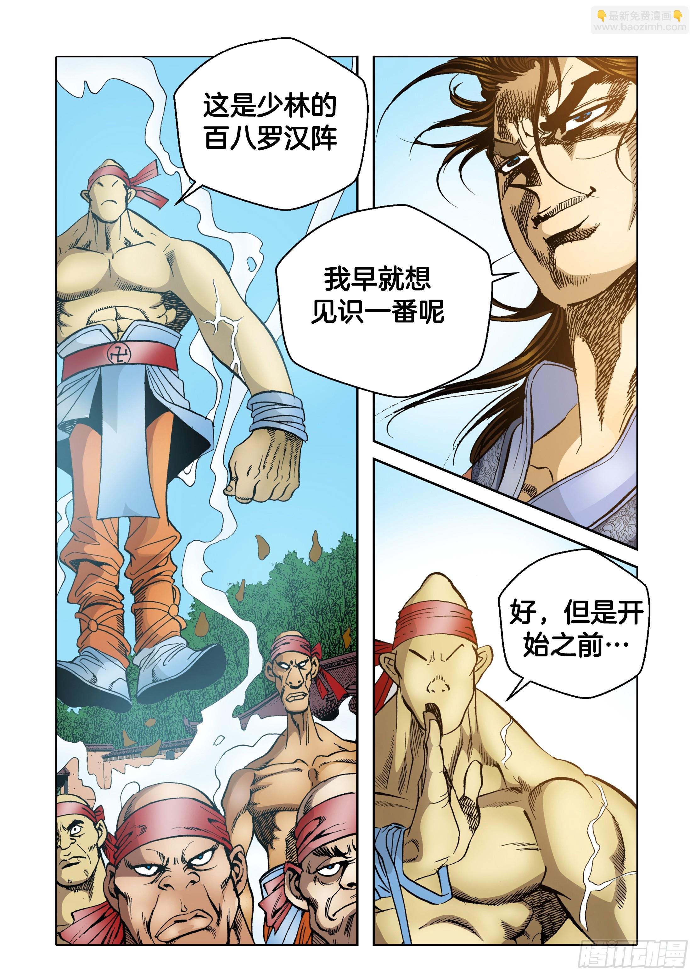 第40话