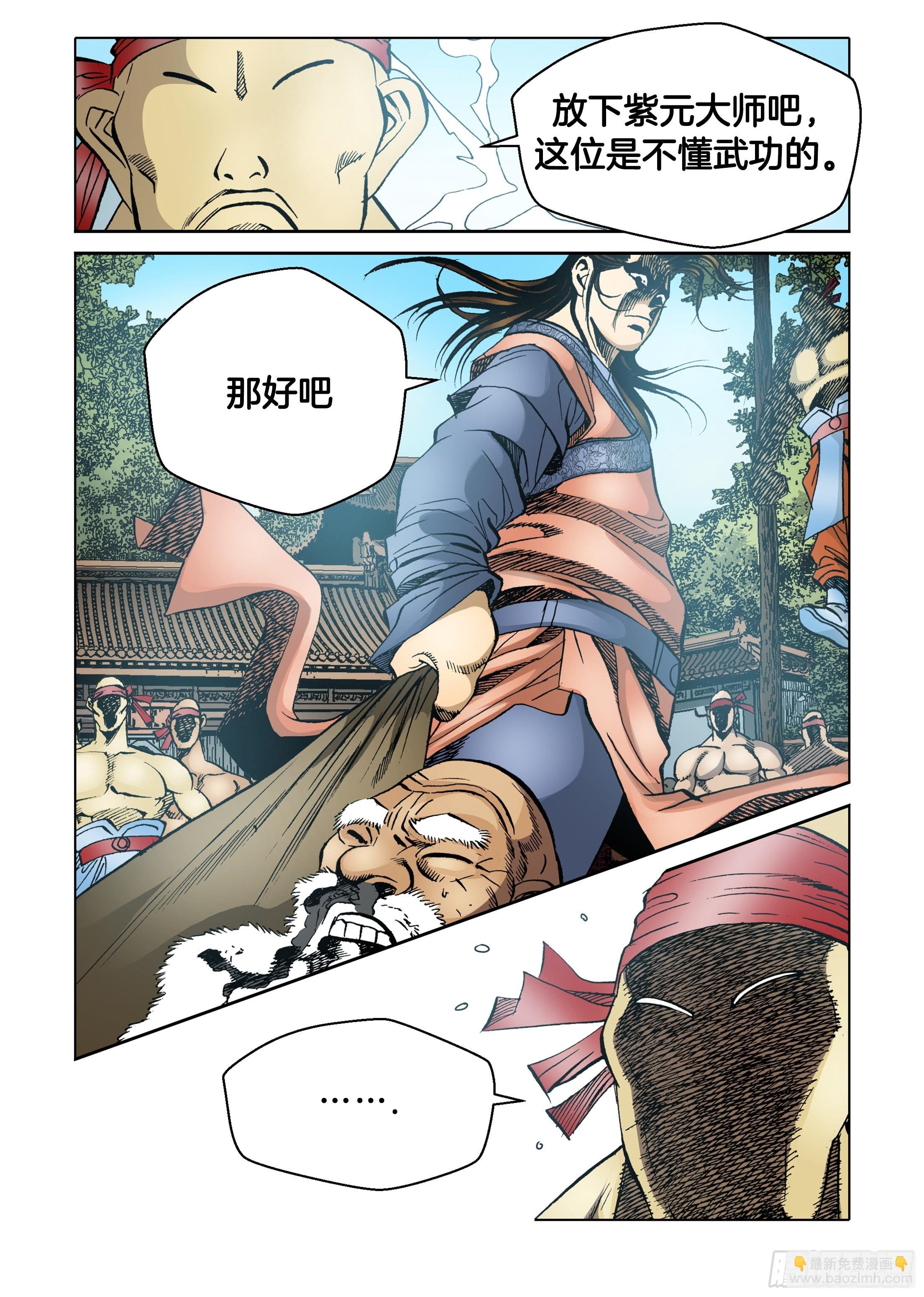 第40话