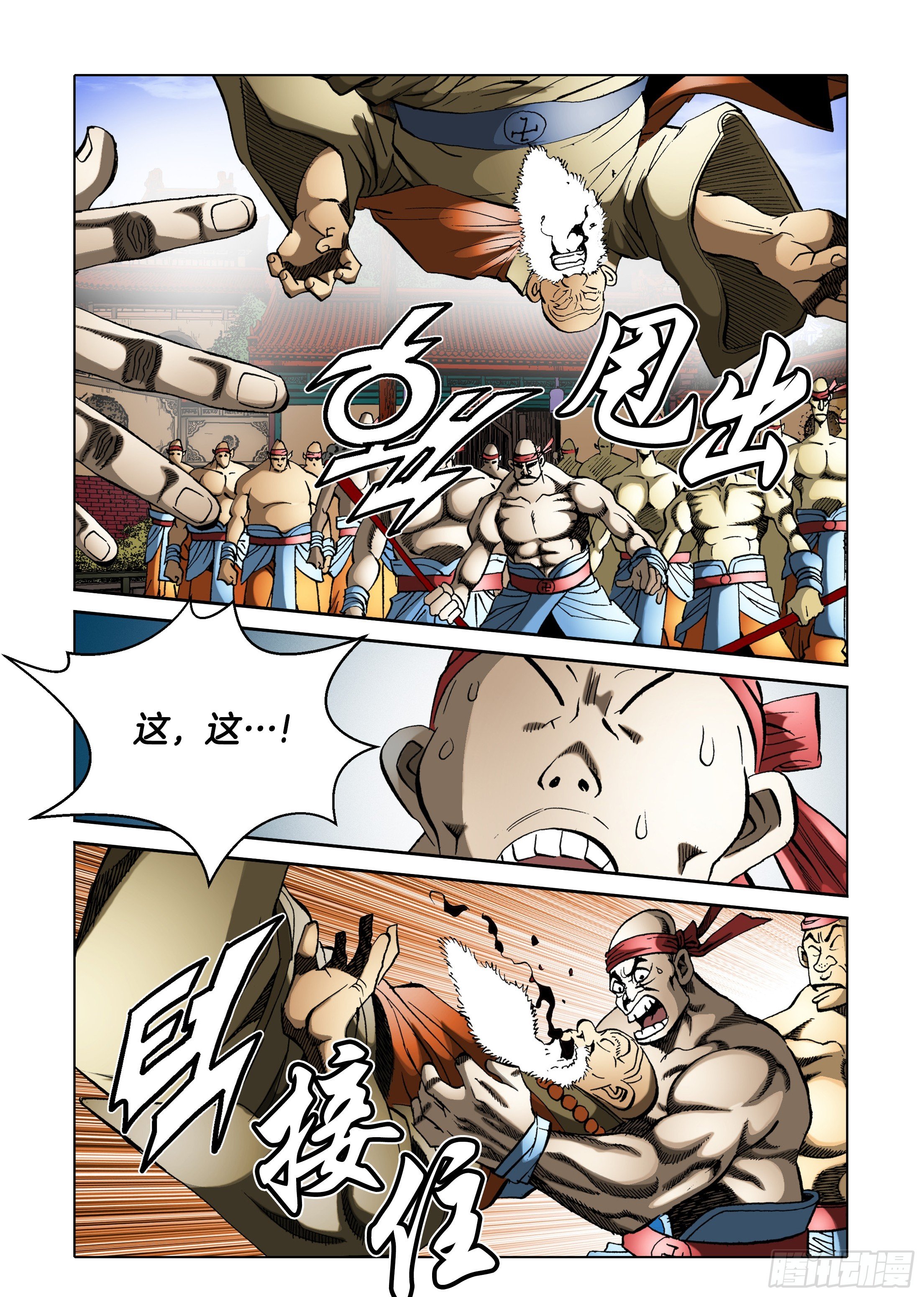 第40话