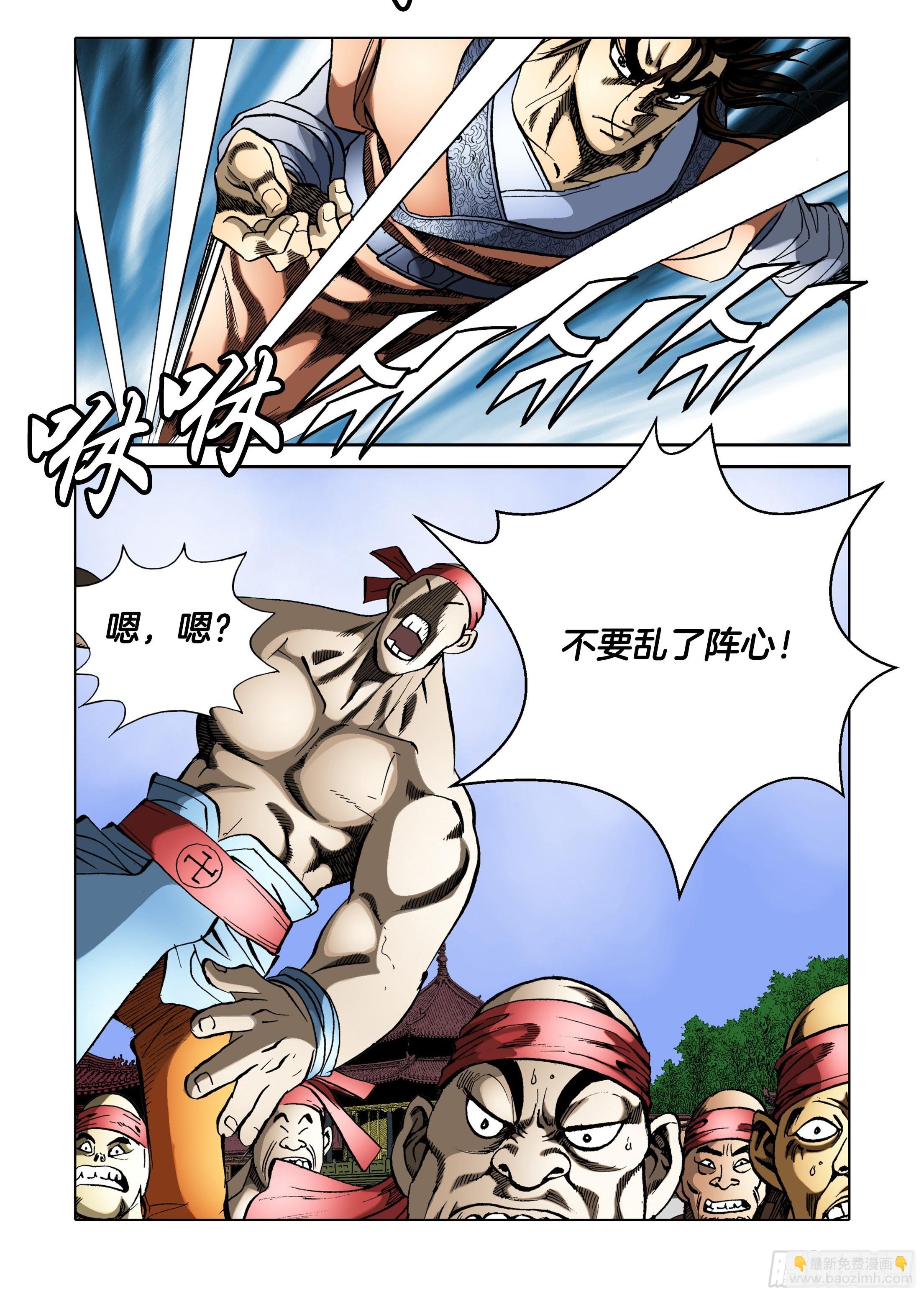 第40话