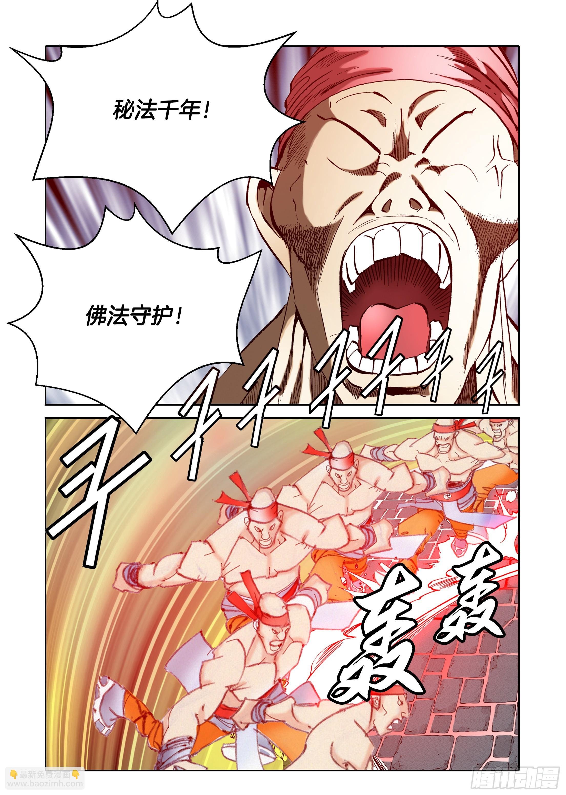 第40话