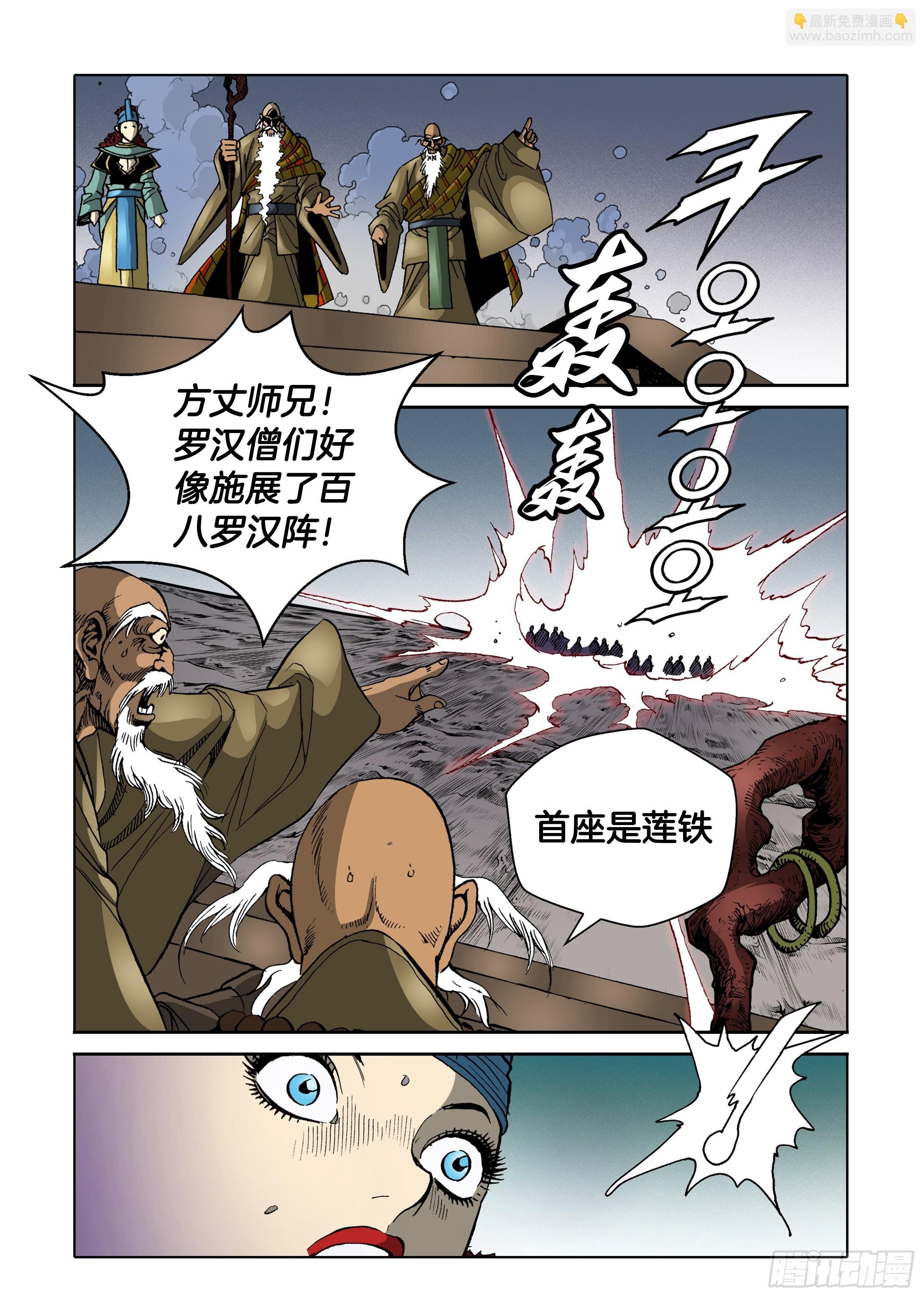第40话