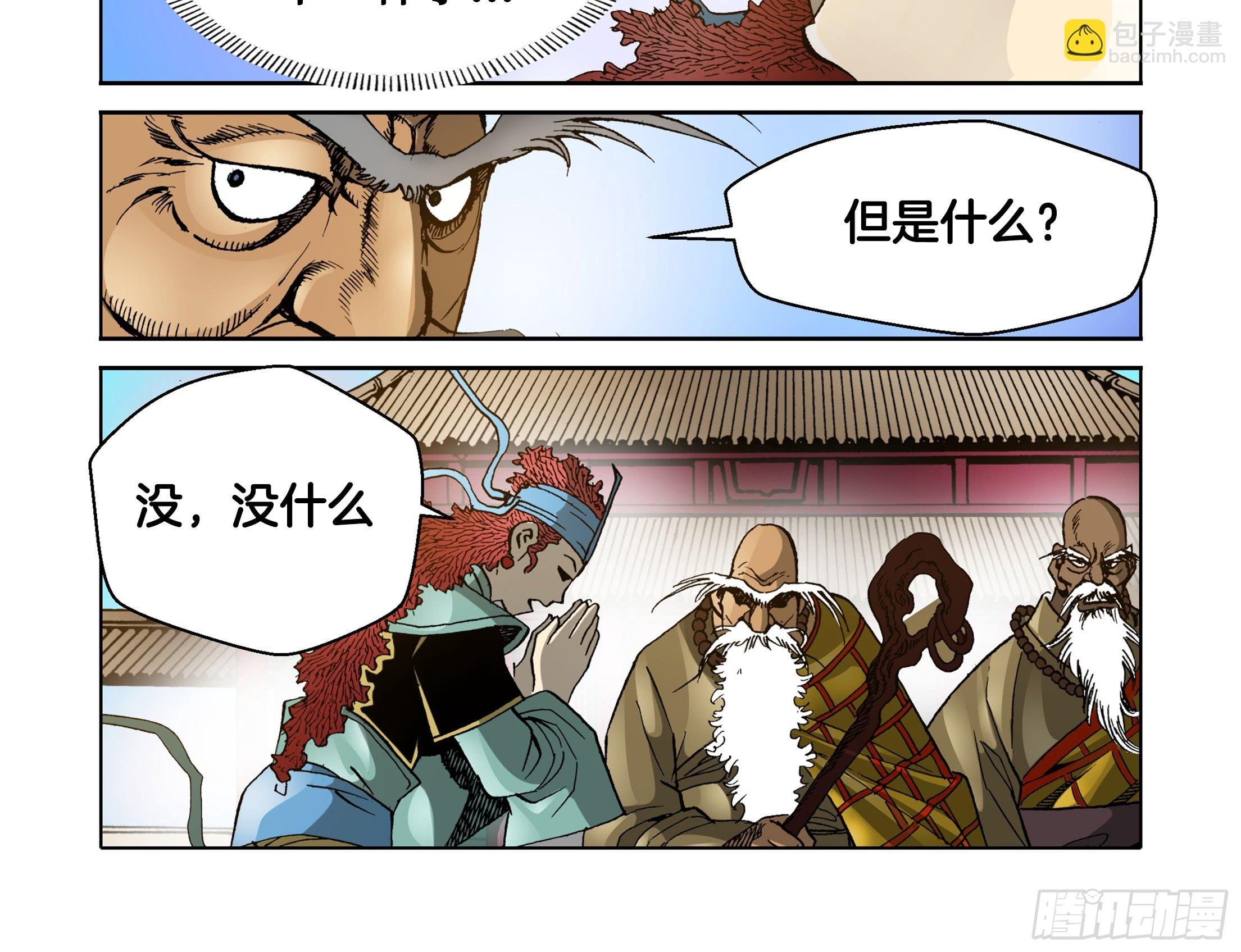 第40话