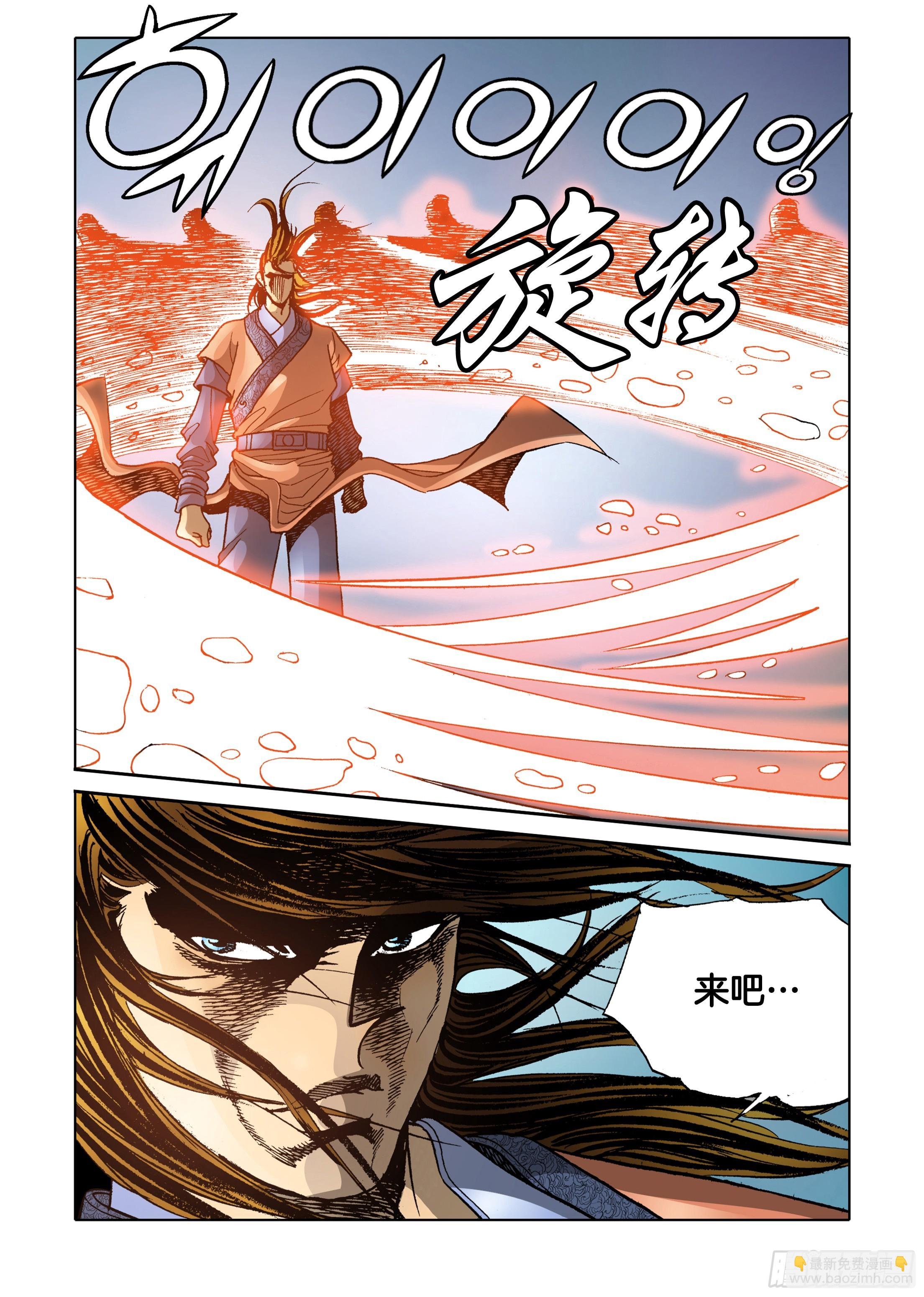 第40话