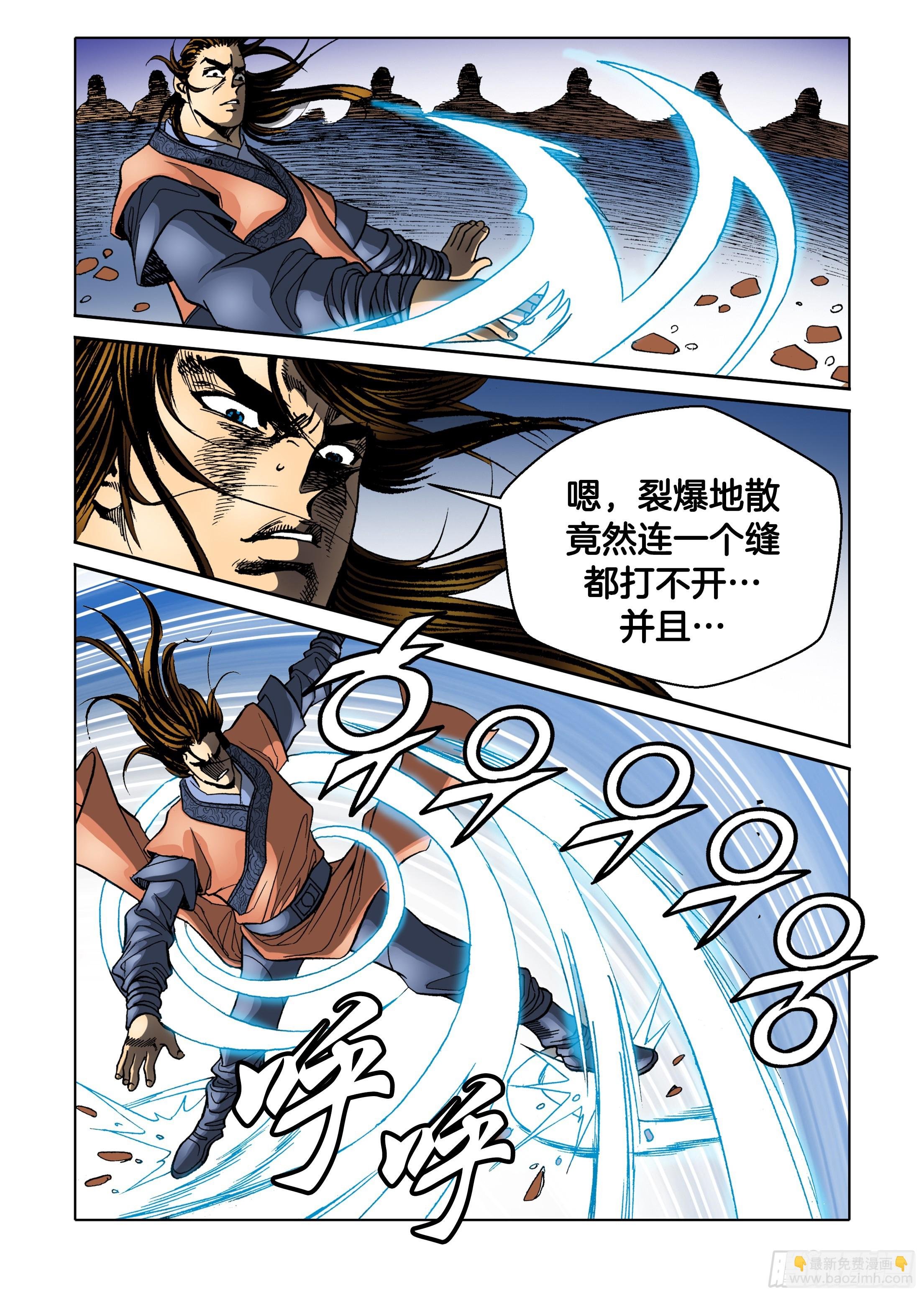 第40话