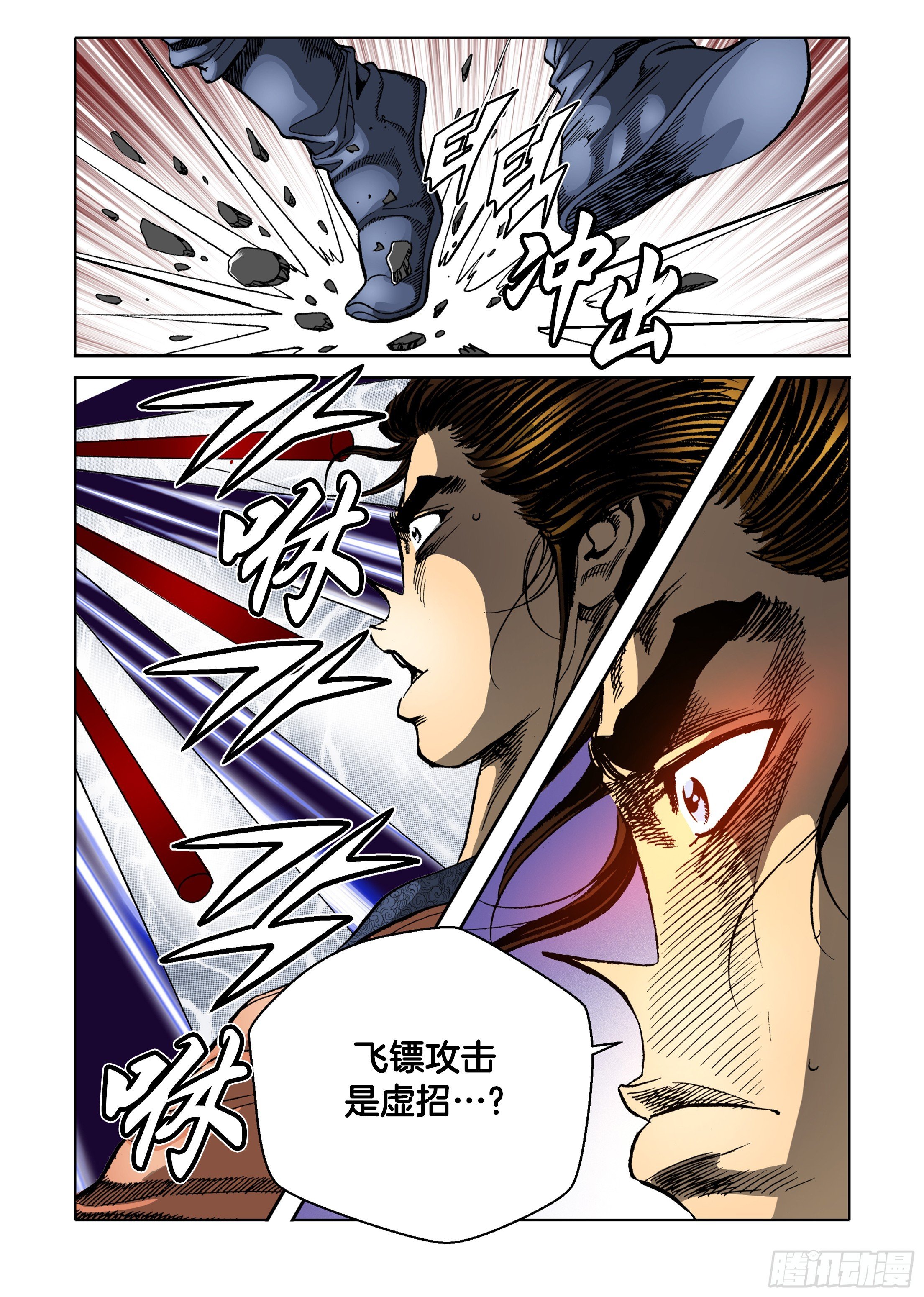 第40话