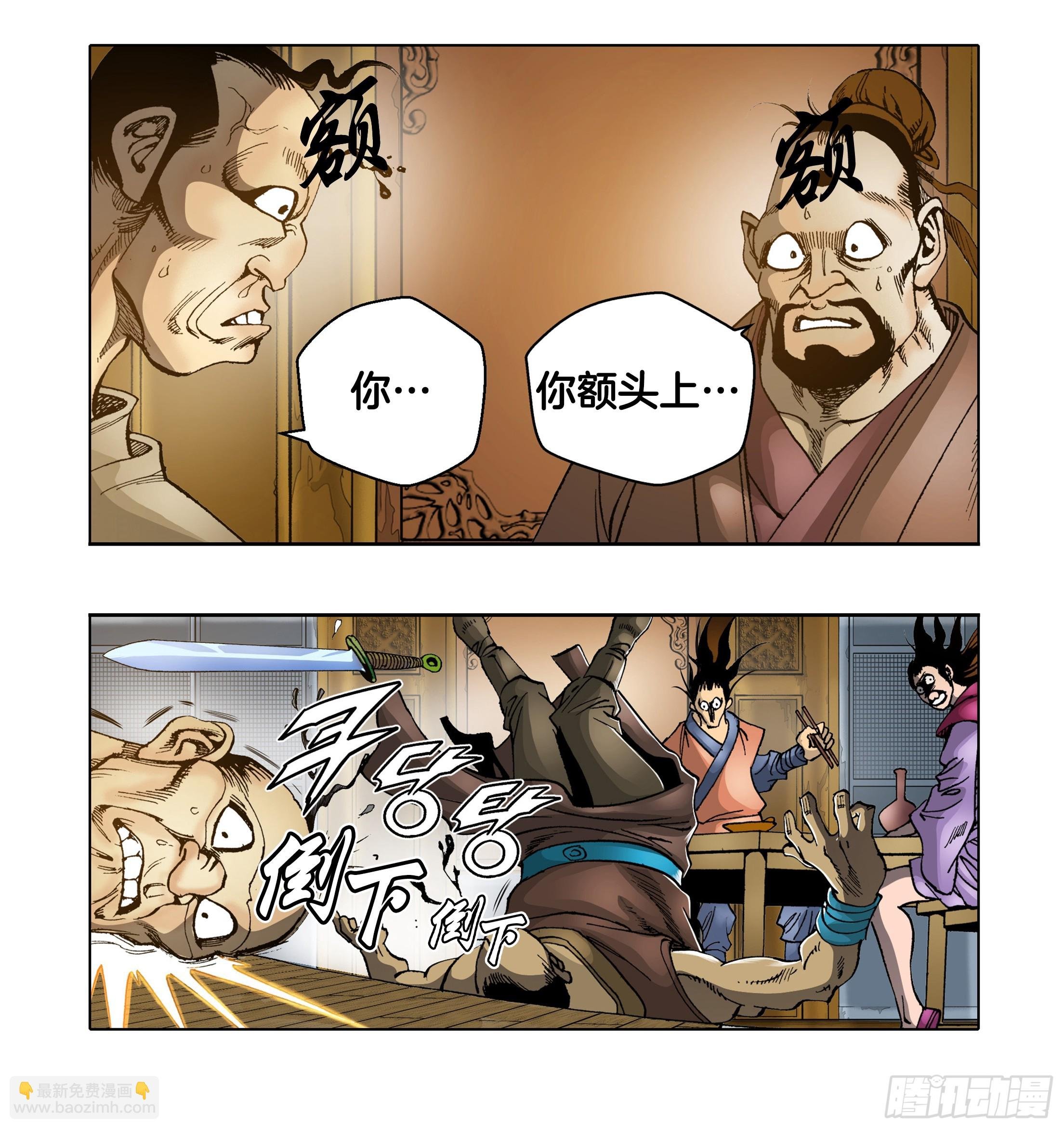 第45话