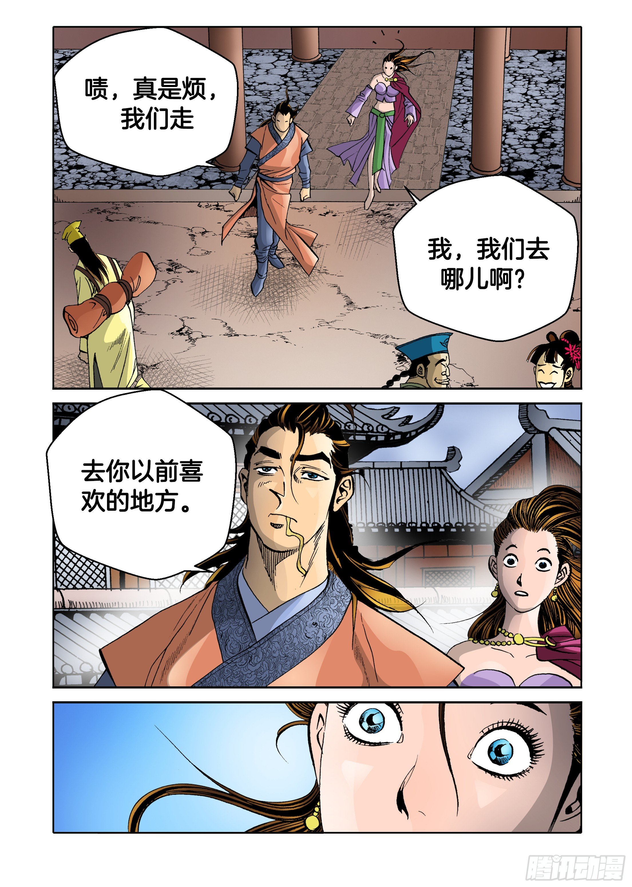 第45话
