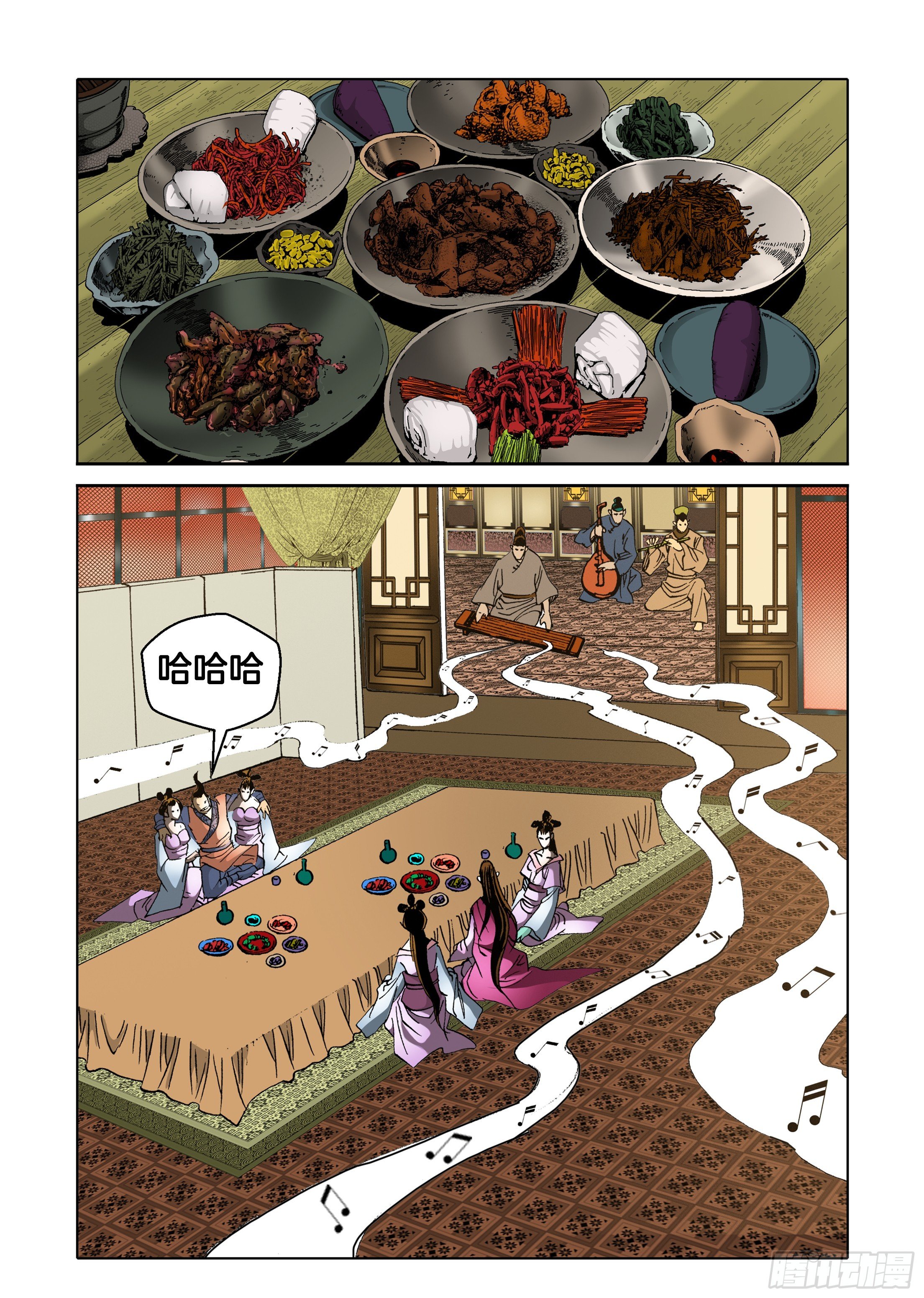 第45话