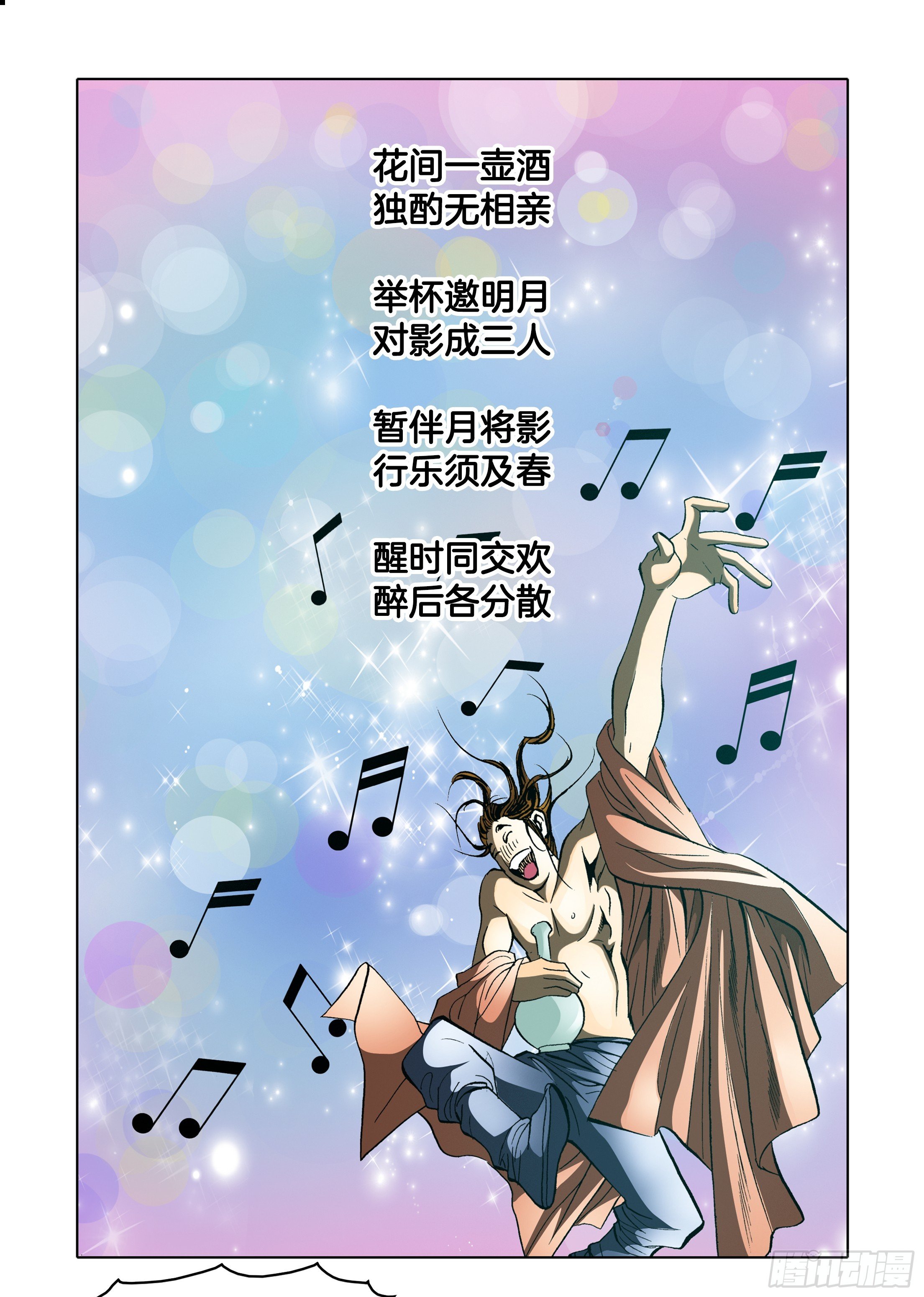 第45话