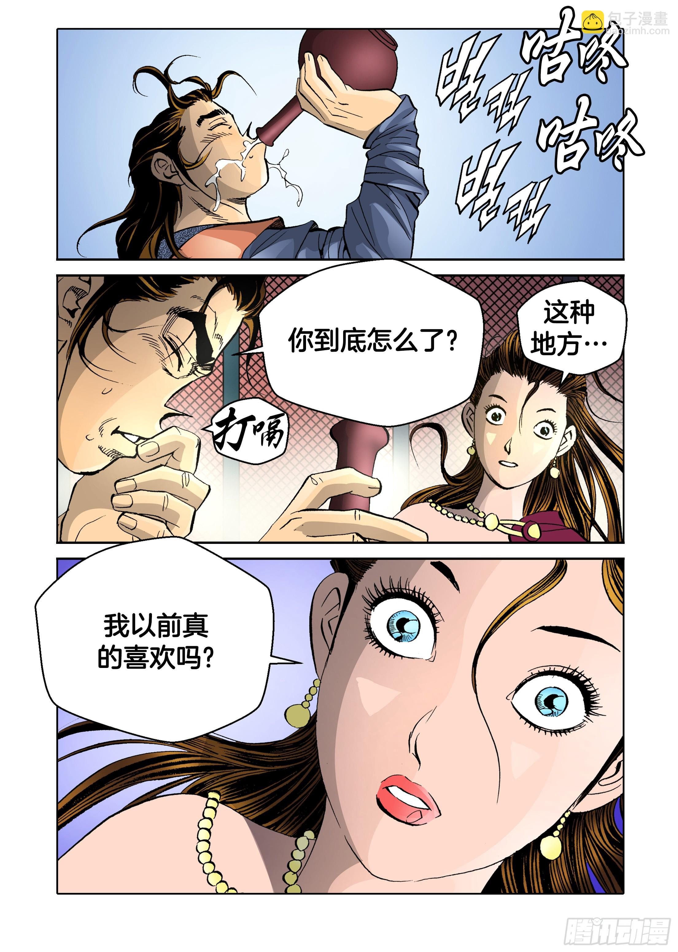 第45话