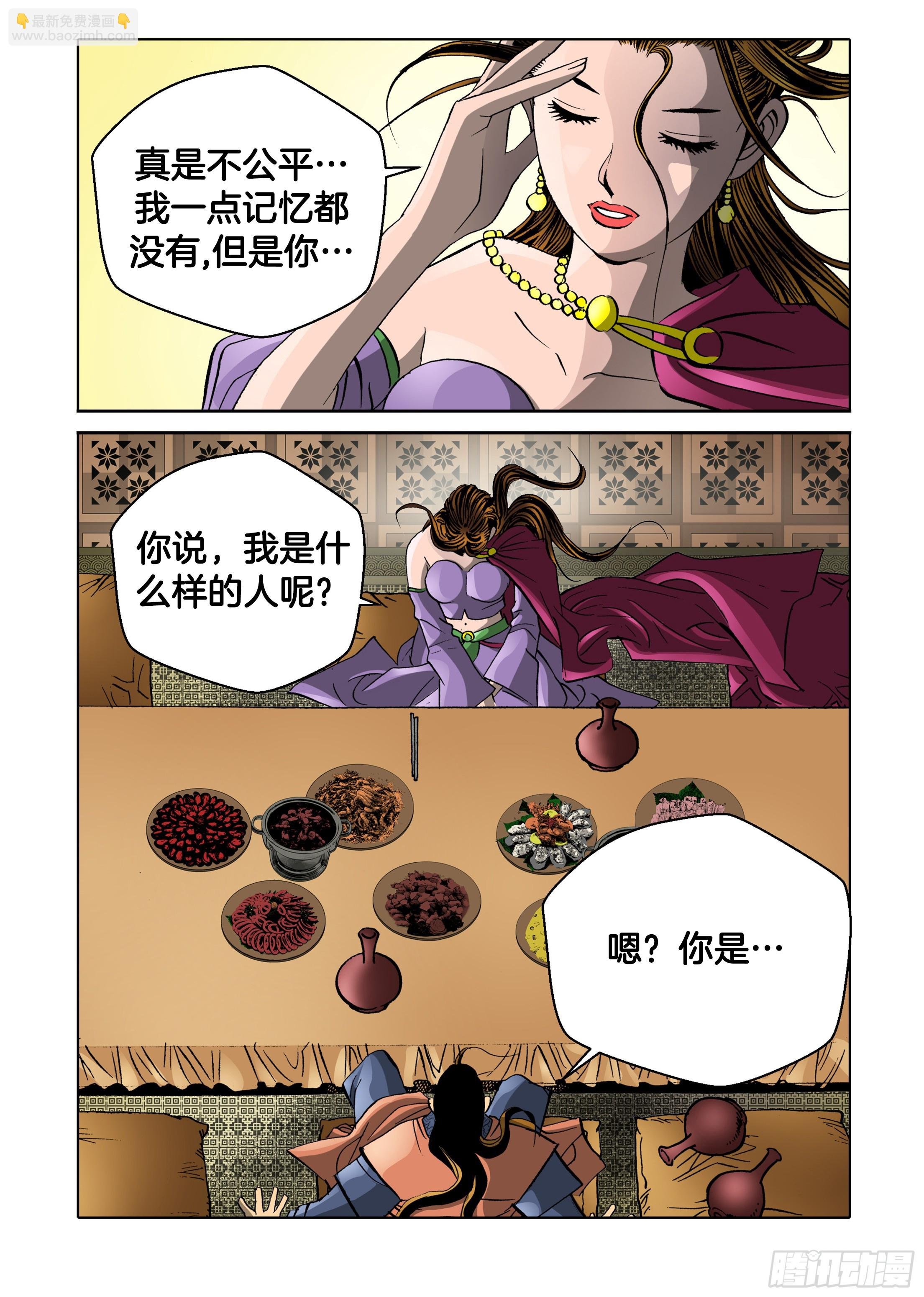 第45话