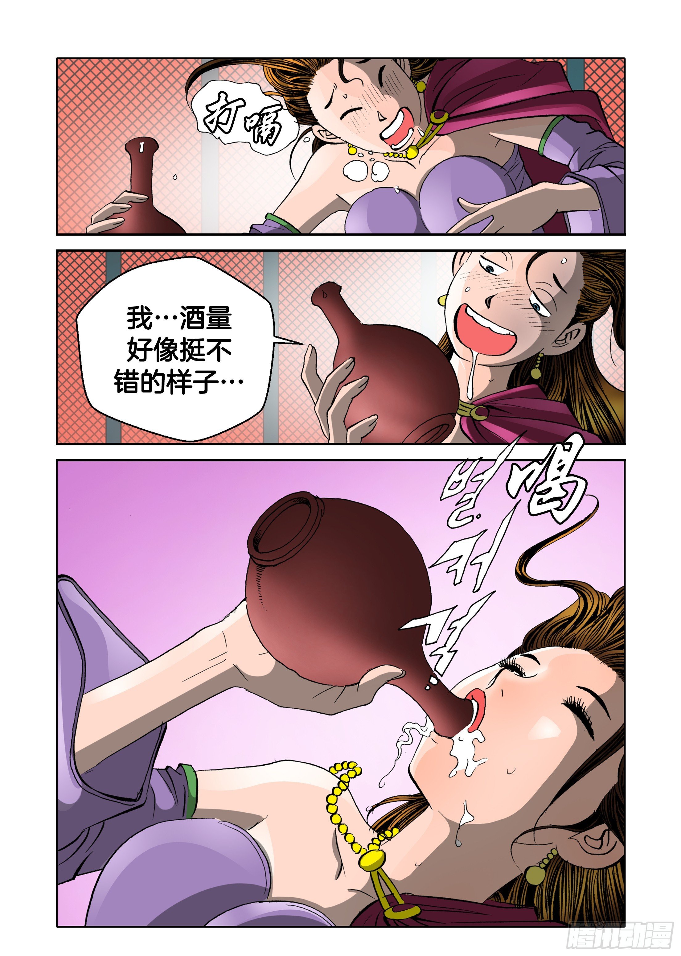 第45话