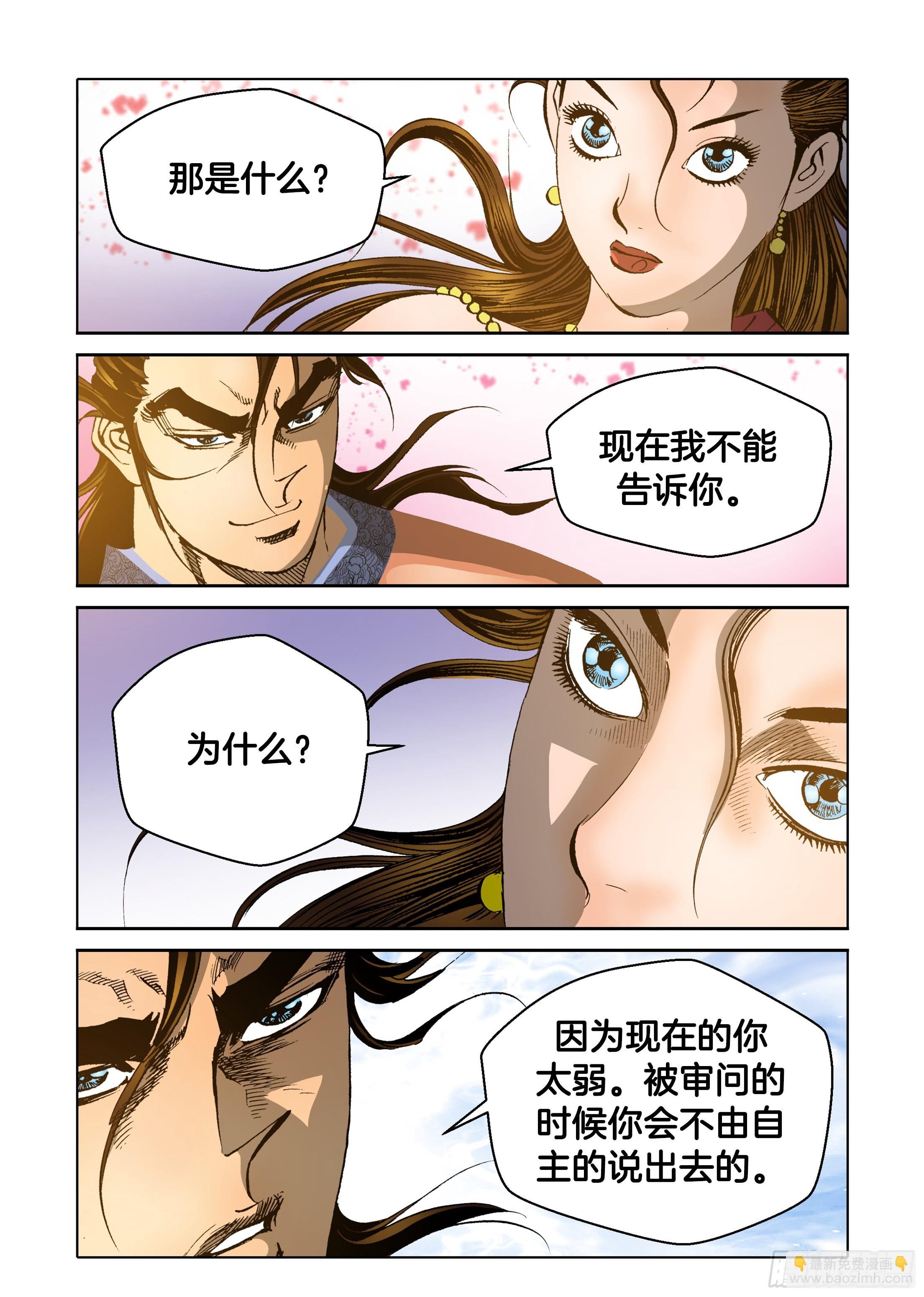 第45话